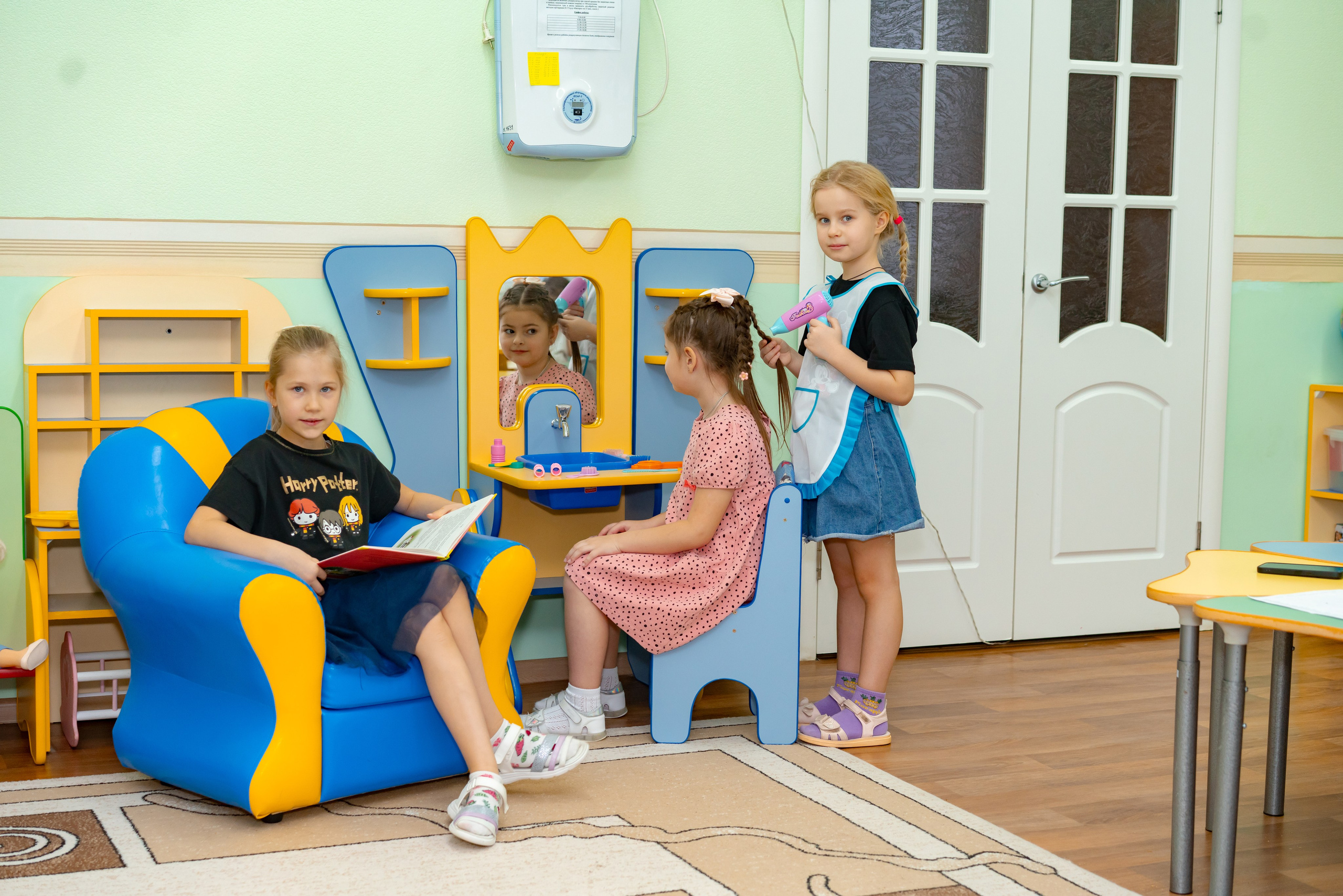 Детский сад