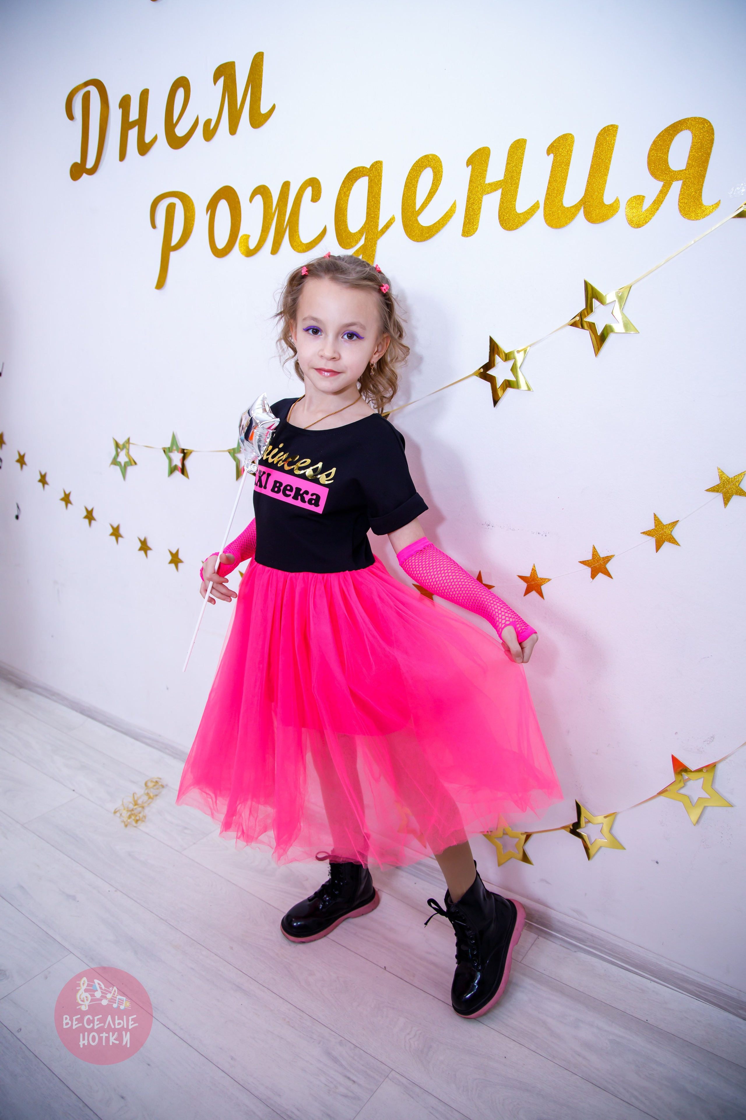 Веселый праздник с вокальной студией «Веселые Нотки». Профессиональная фото и видеосъемка. Москва