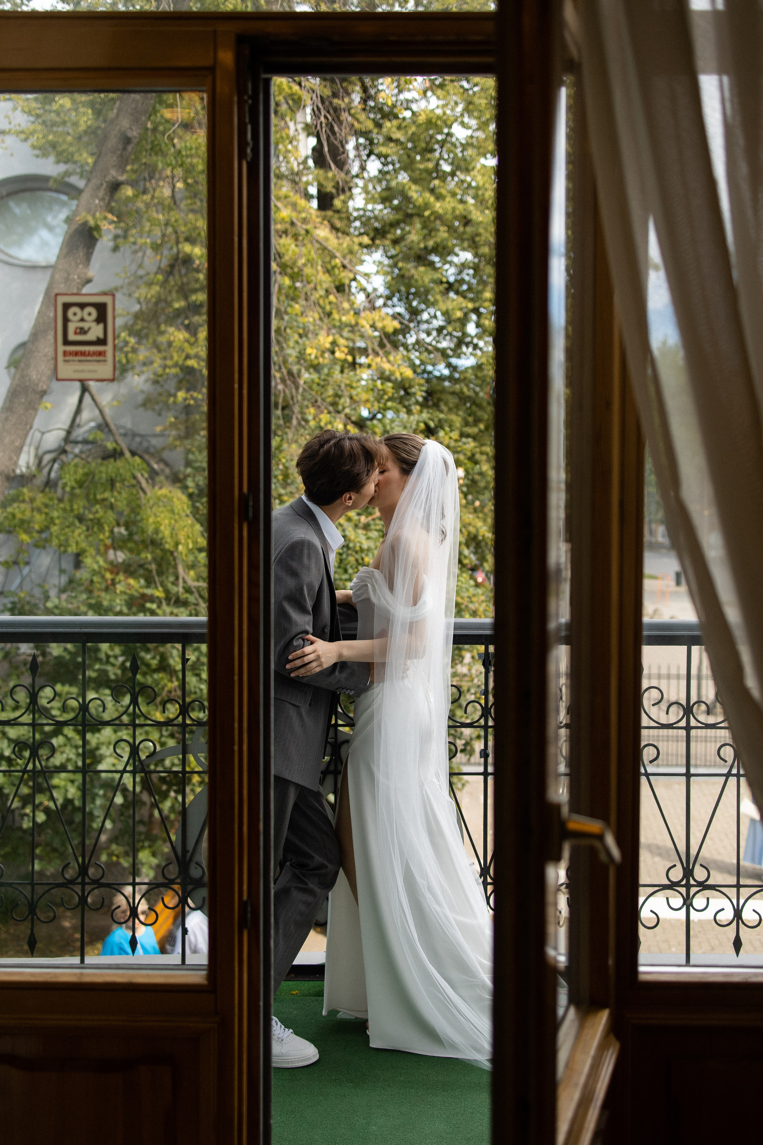 Катя и Рустам