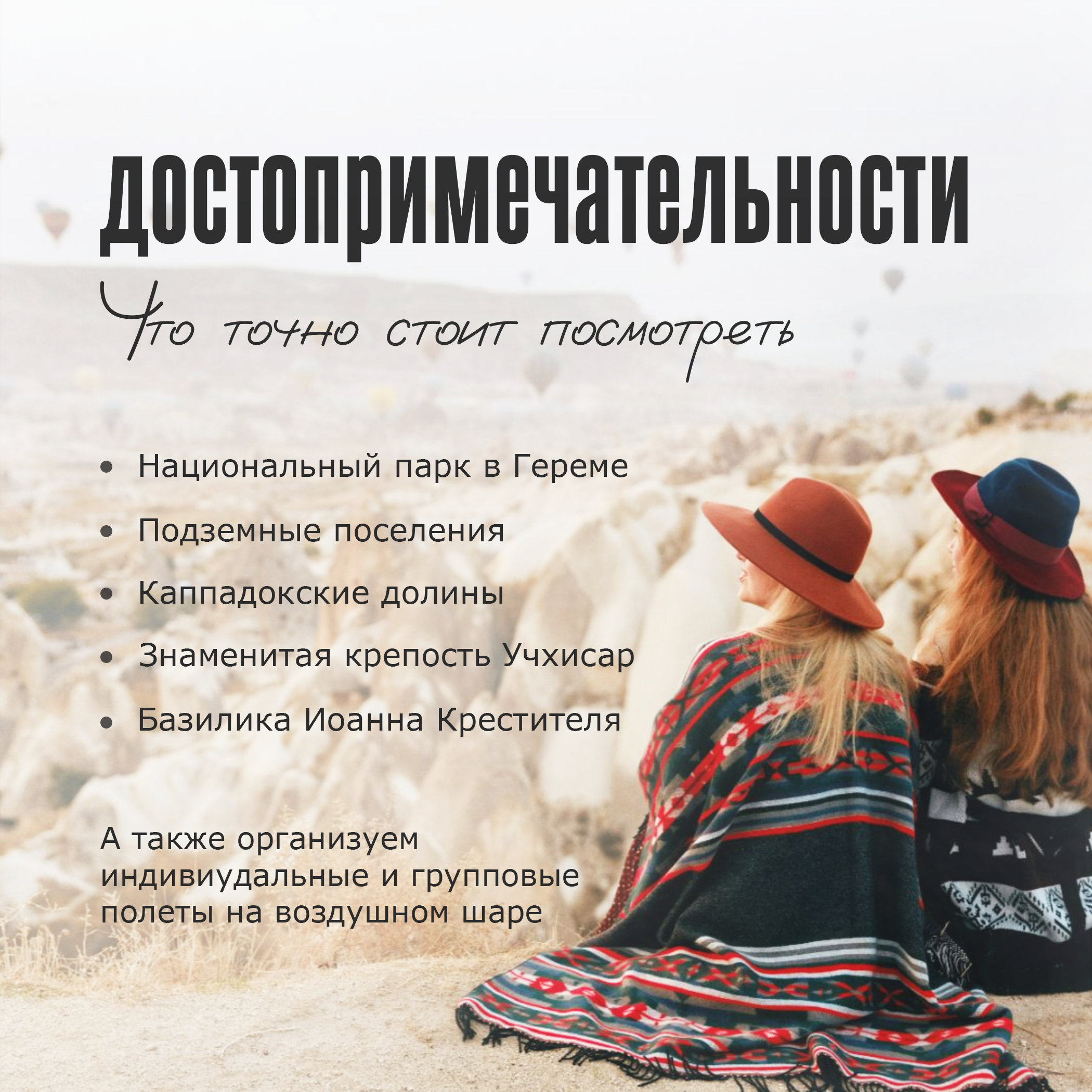 Инфографика. Фотограф-дизайнер Инна Степанова, Орел