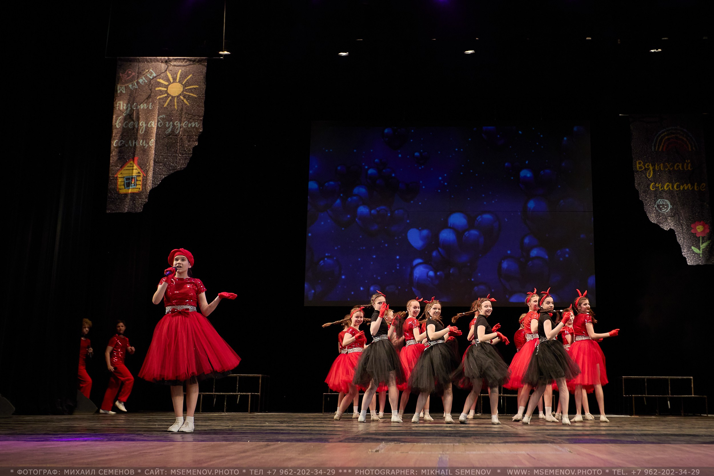 Концерт «Веселая семейка». Photographer for business Mikhail Semenov. Aqua photo studio, photo school