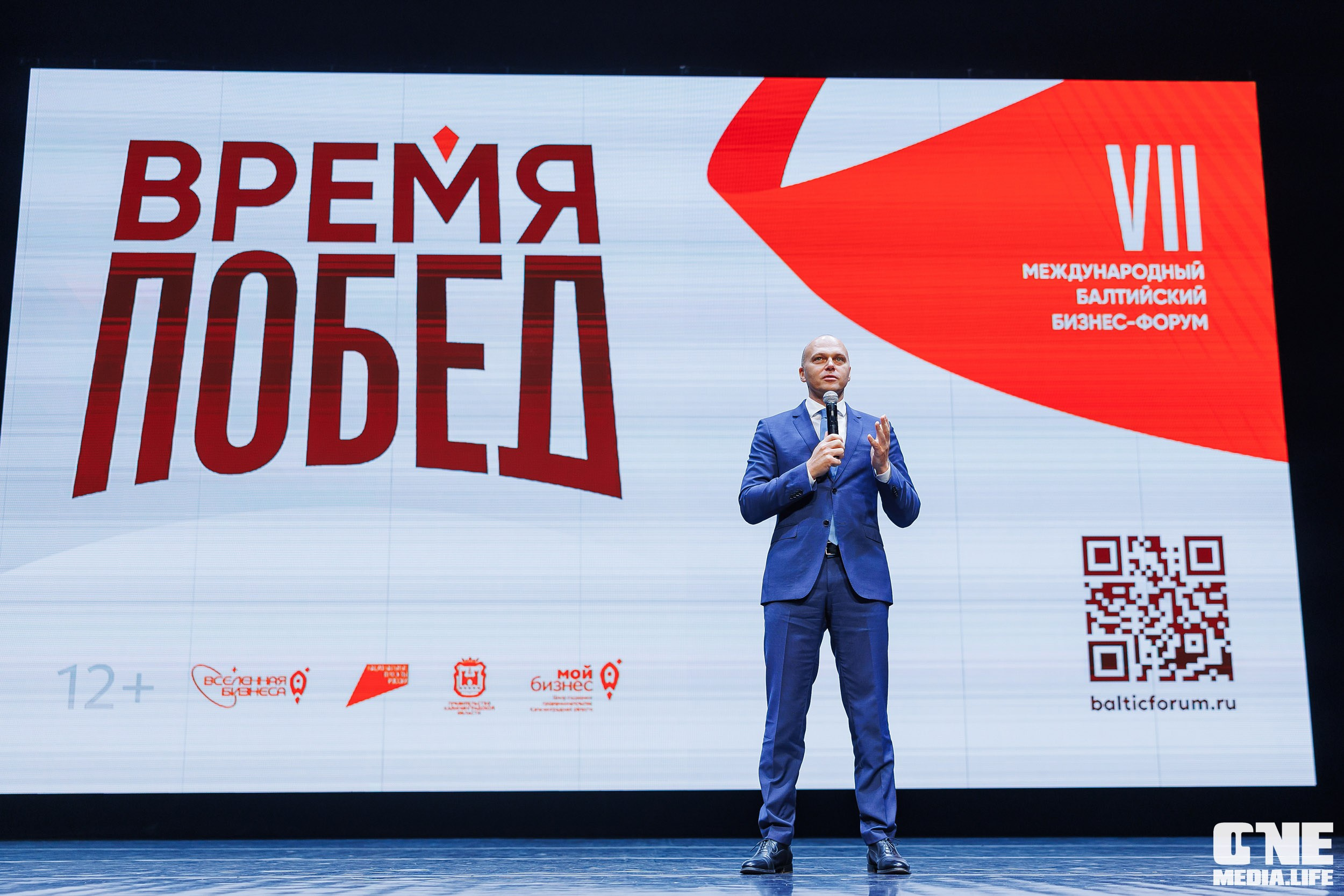 Фоторепортаж VII Международный форум «Вселенная бизнеса. Время Побед». One Media Life: фоторепортажи, фотоотчеты с мероприятий и заведений