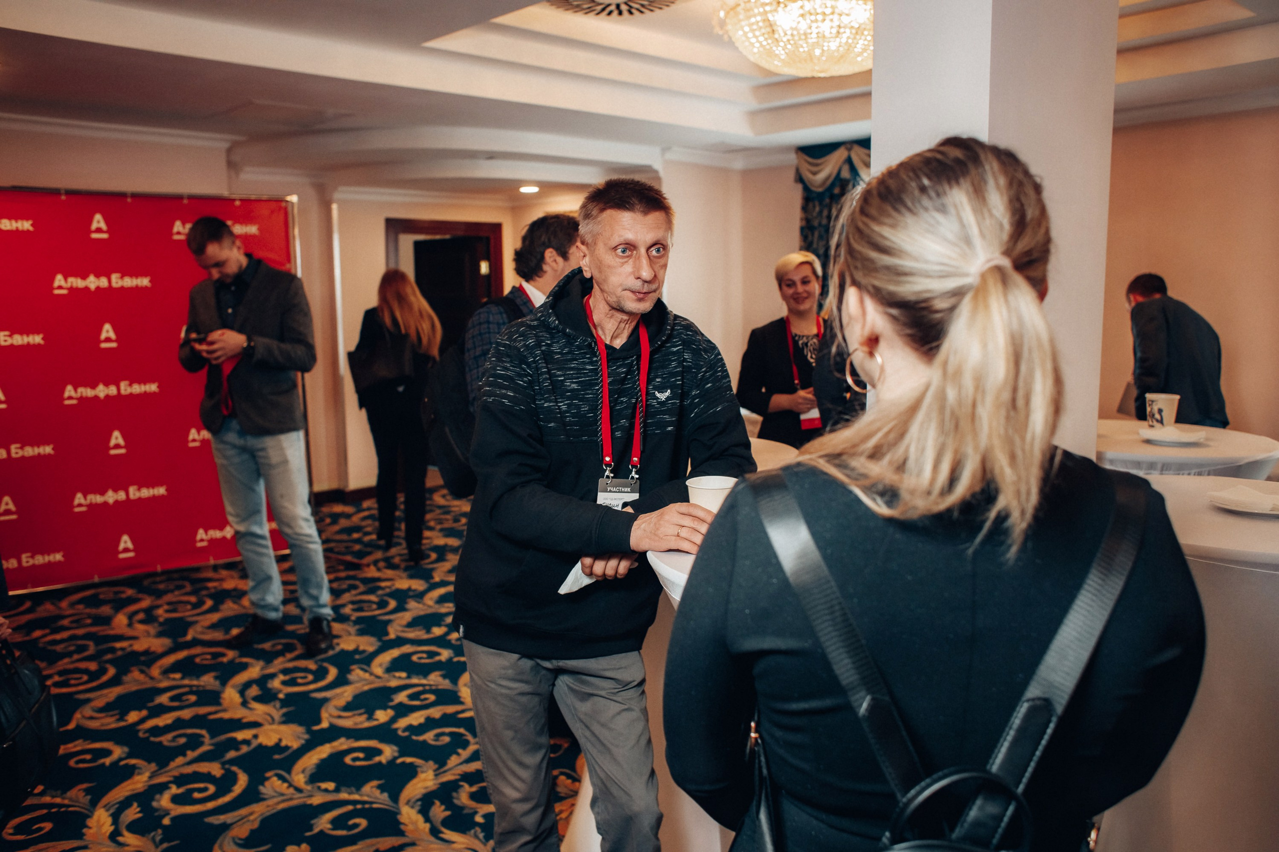 Конференция. Свадебный фотограф Дмитрий Воробьев Ярославль