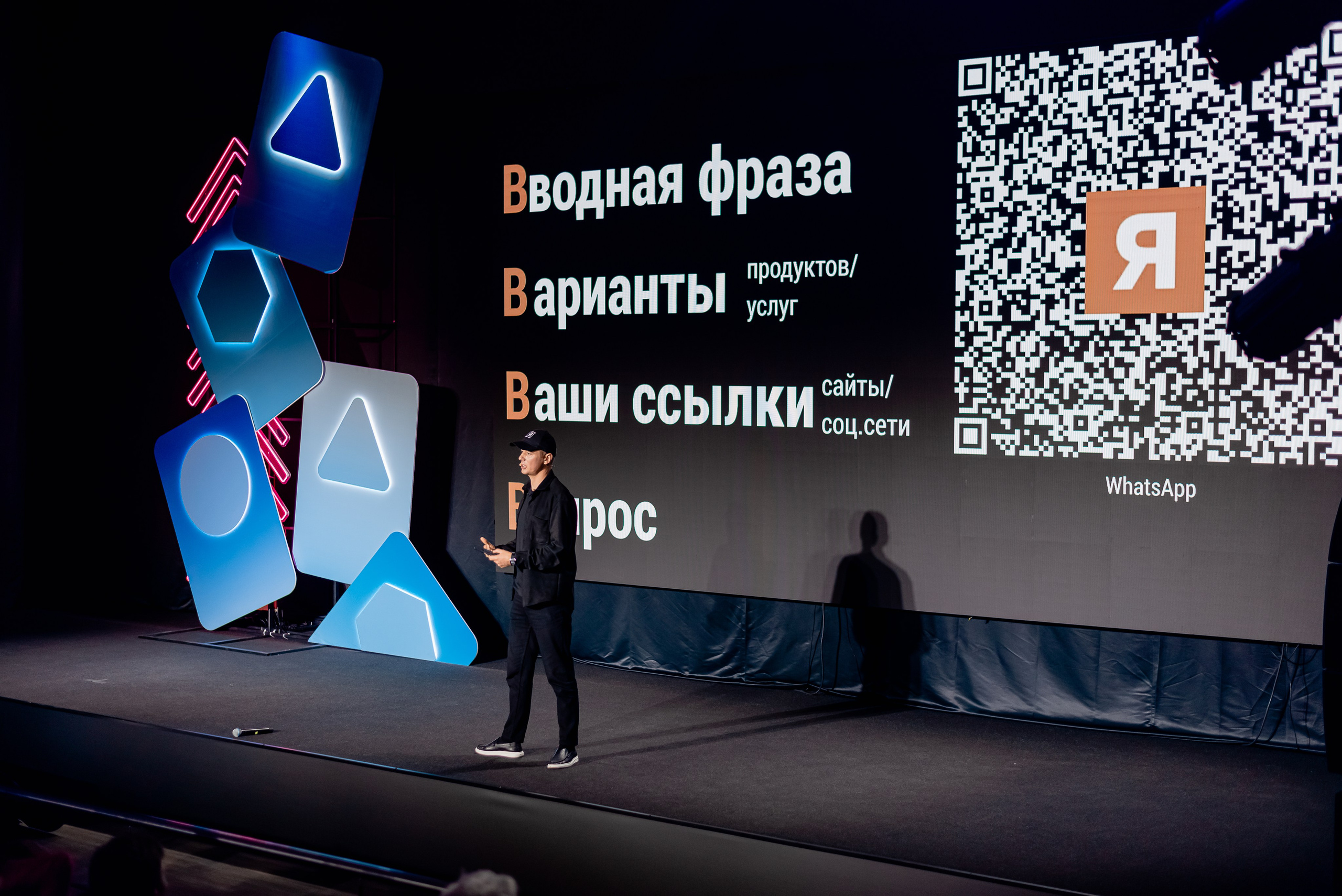 Фотосъёмка выставки/конференции. Репортажный фотограф в Краснодаре Лагута Надежда