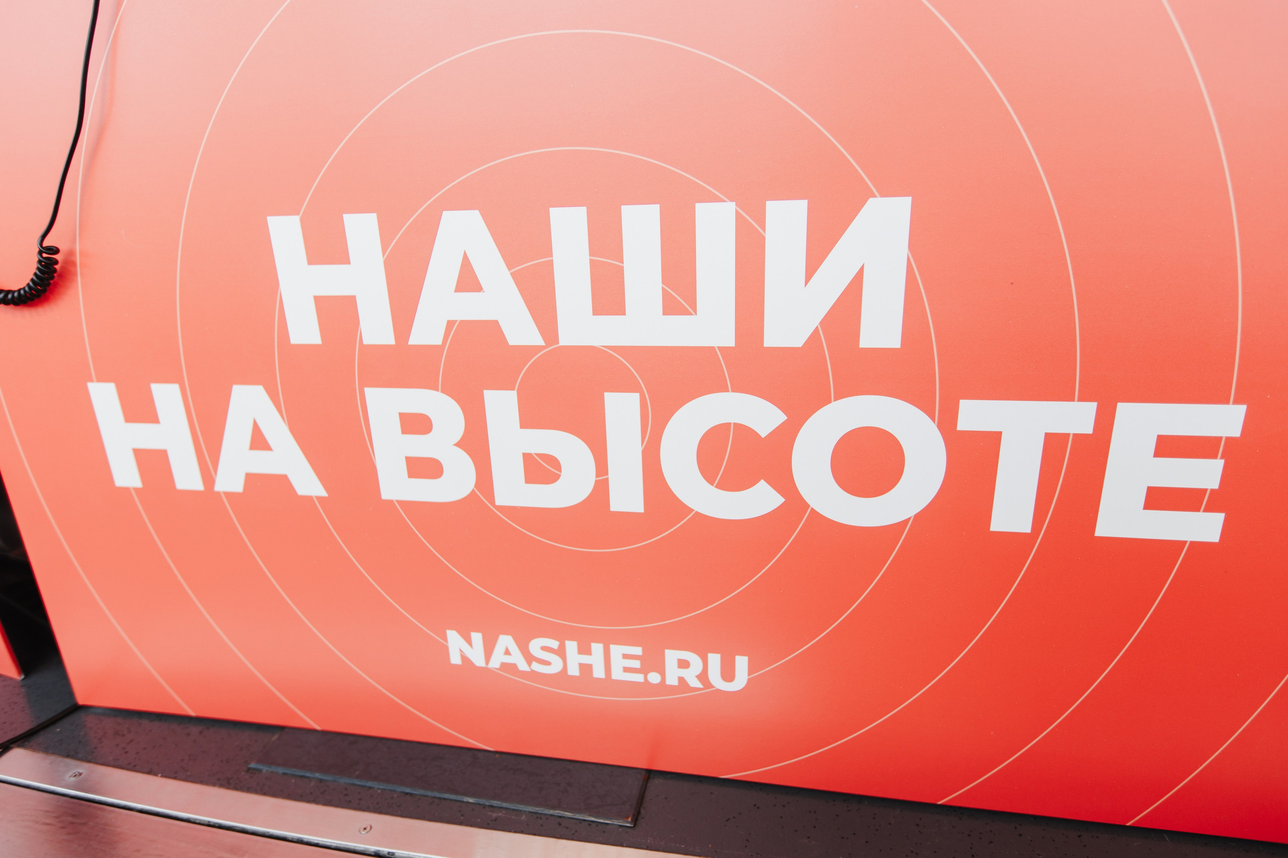 День Космонавтики на Нашем Радио, Останкинская башня. Фотограф Ольга Махалова — Санкт-Петербург, Москва, Нижний Новгород