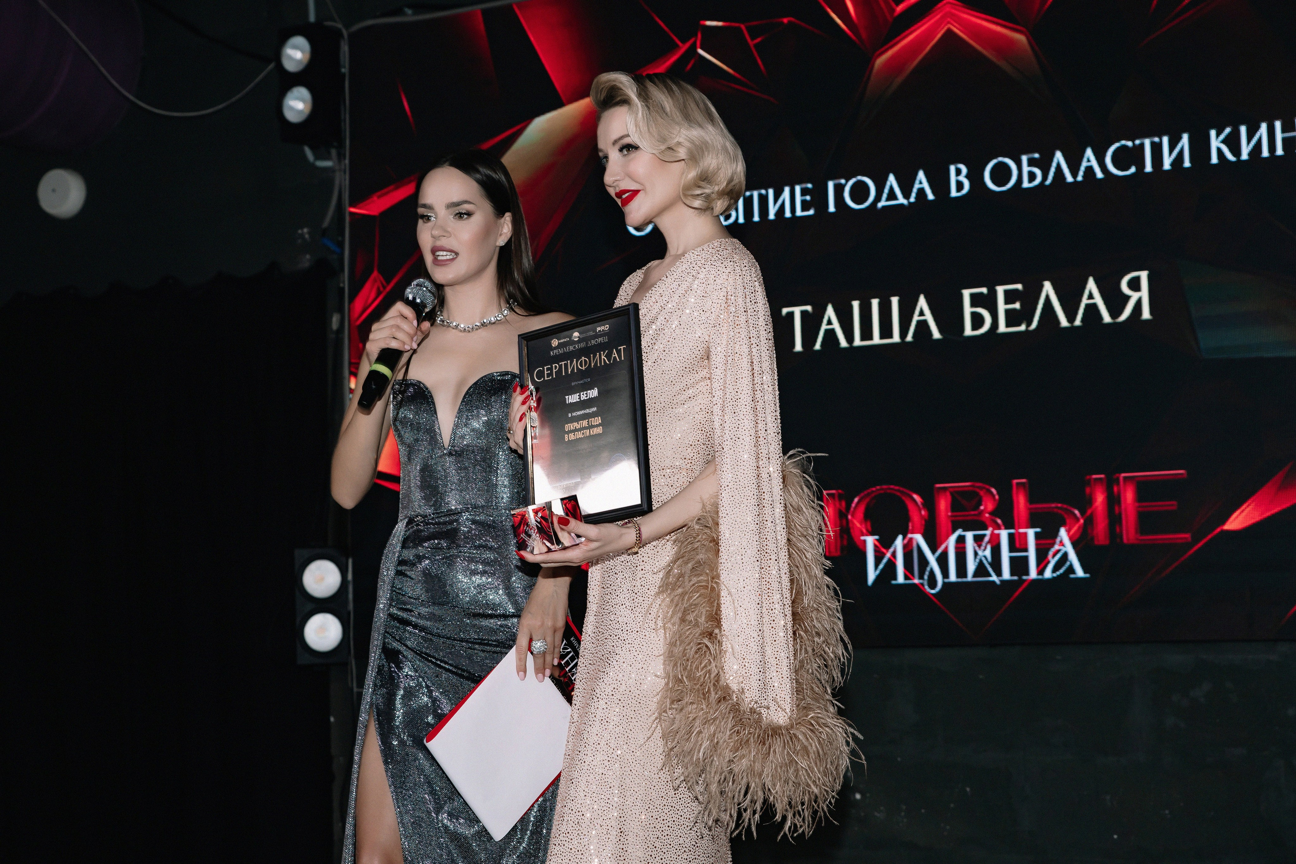 Новые Имена 14.04.2024. Фотограф в Москве Яна Полосина