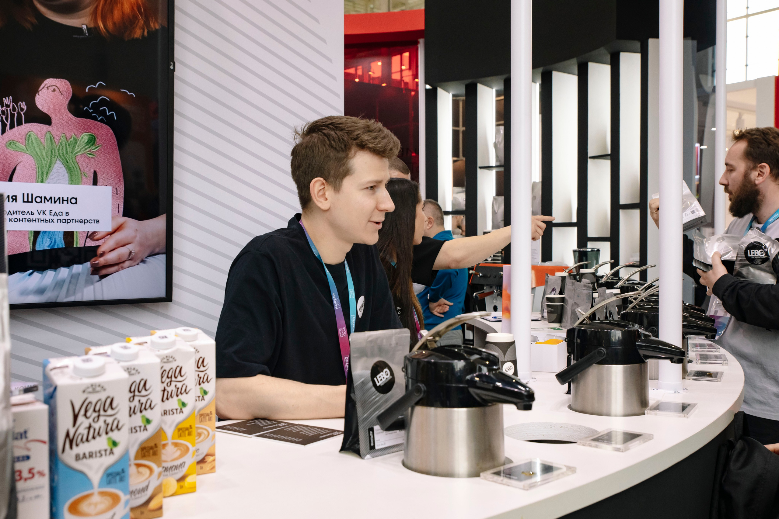 Выставка Coffee Tea Cacao Expo + HORECA Expo 2026, Тимирязев Центр. Профессиональный фотограф в Москве | Заказать фотосессию и съемку