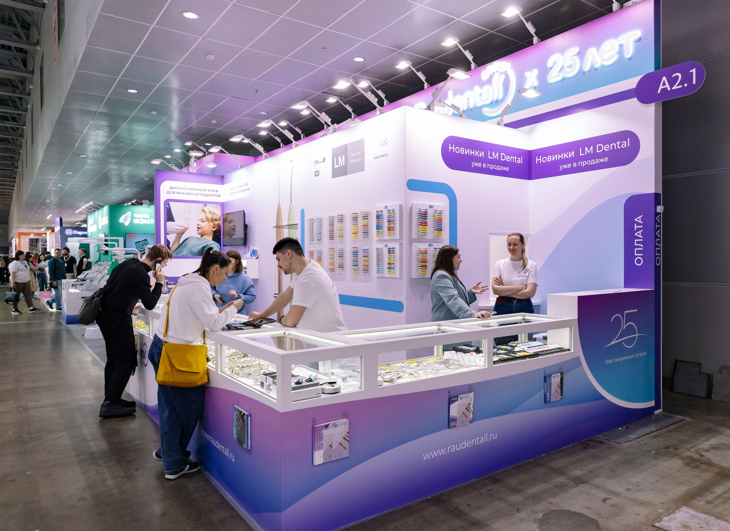 Стоматологическая выставка Dental Salon 2026. Профессиональный фотограф в Москве | Заказать фотосессию и съемку