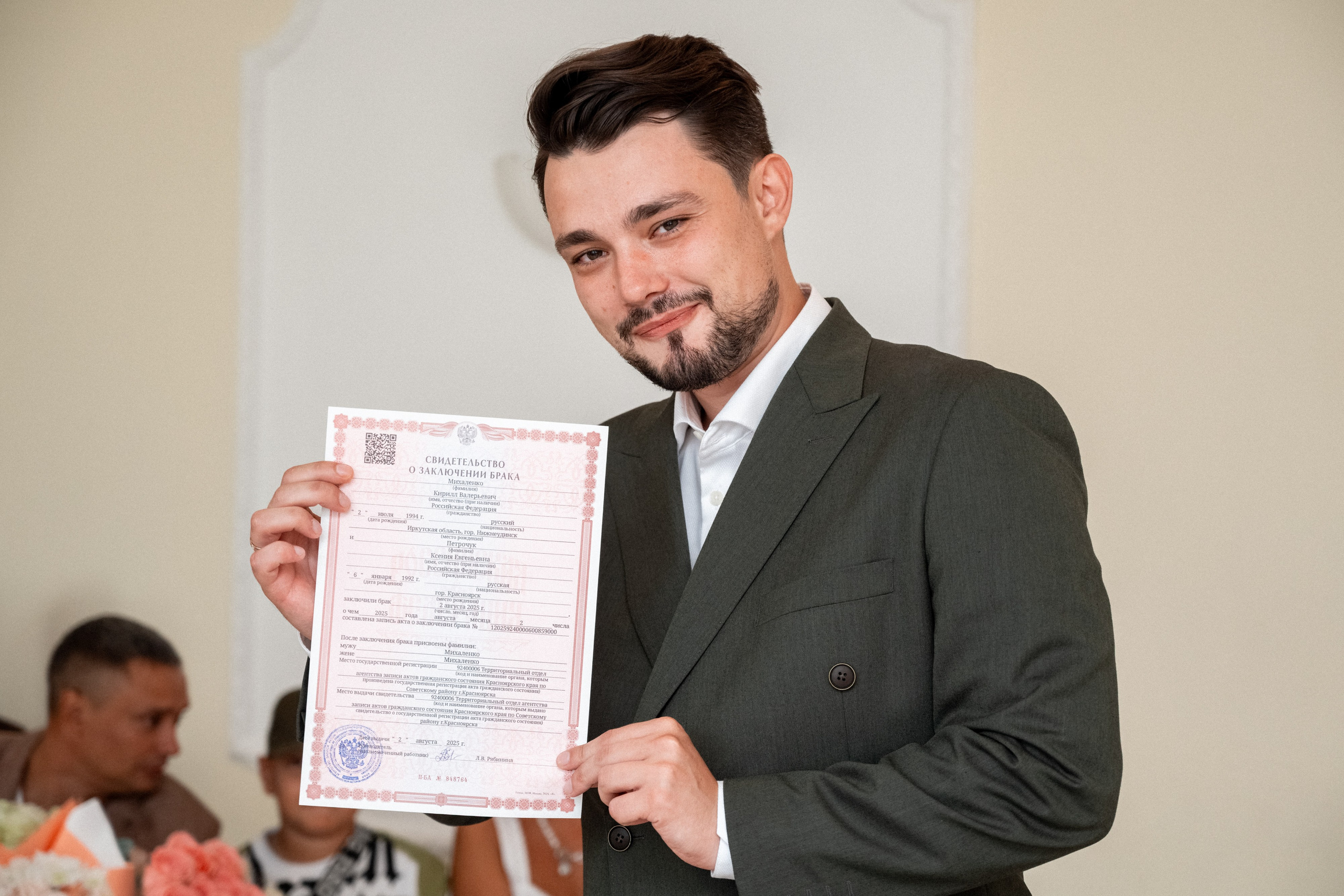 Свадьба Кирилла и Ксении