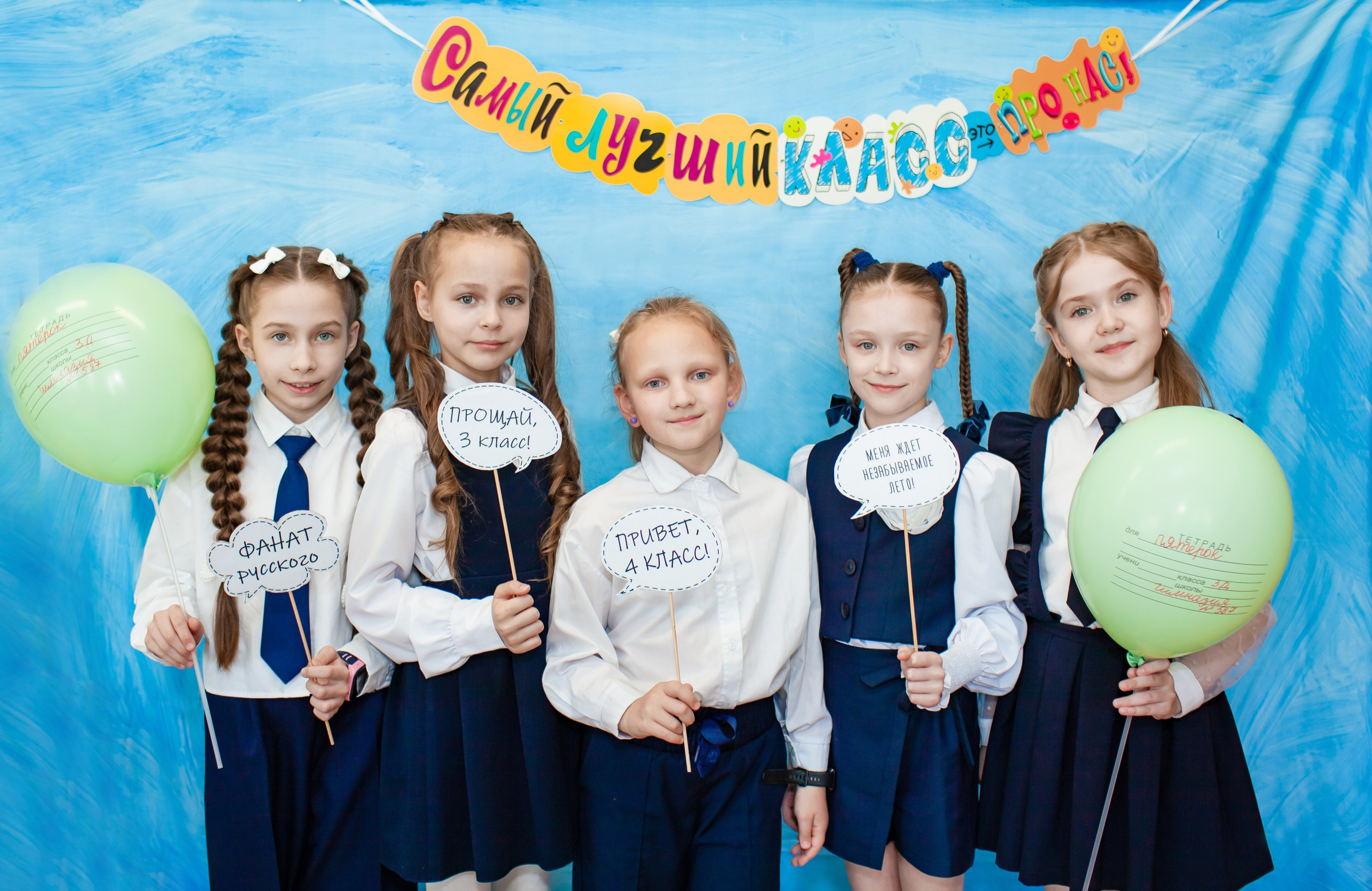 Выпускные альбомы. Детский и семейный фотограф в Санкт-Петербурге Елизавета Сорокина