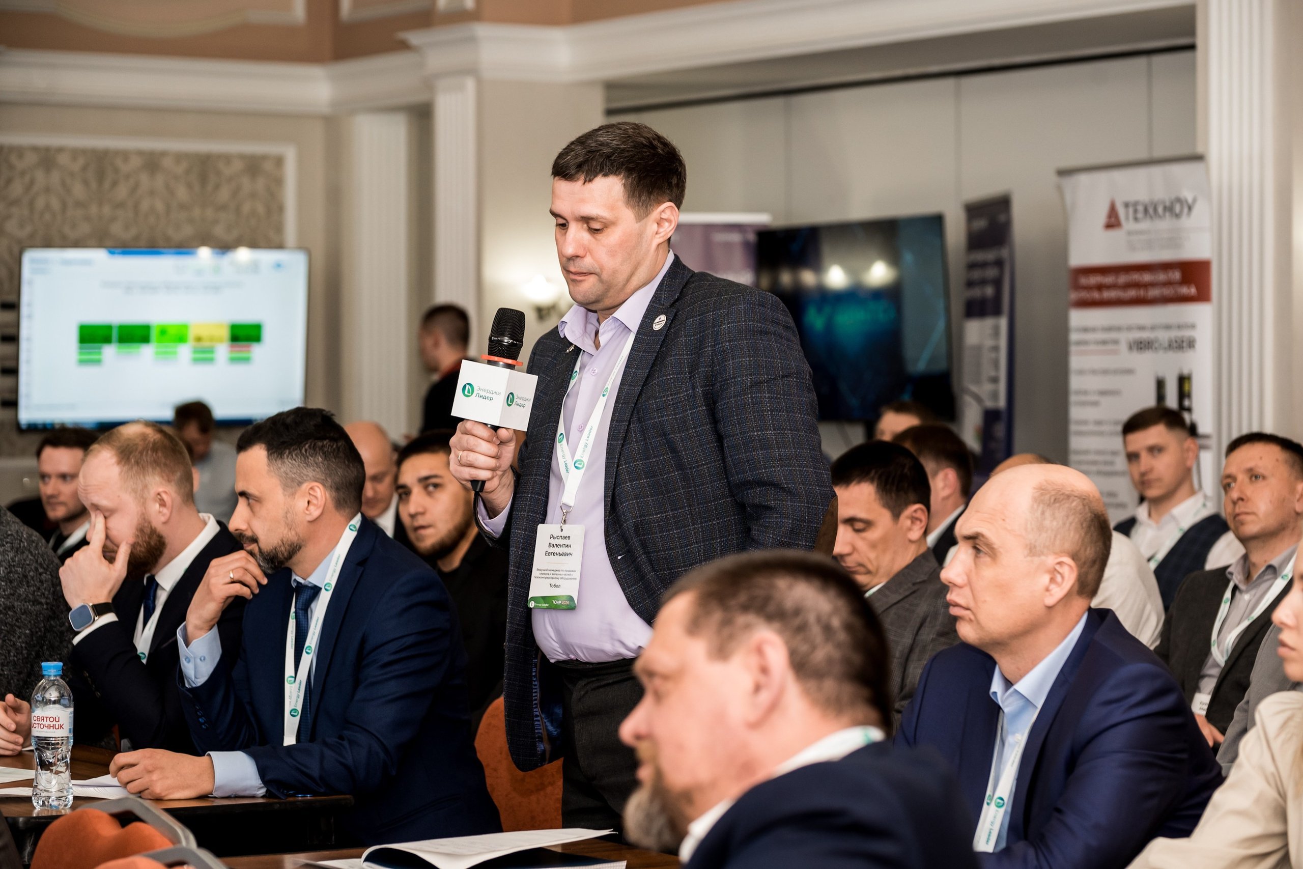 Конференция и выставка по катализаторам нефтепереработки и нефтегазохимии. Краснодар. Свадебный и семейный фотограф София Невская