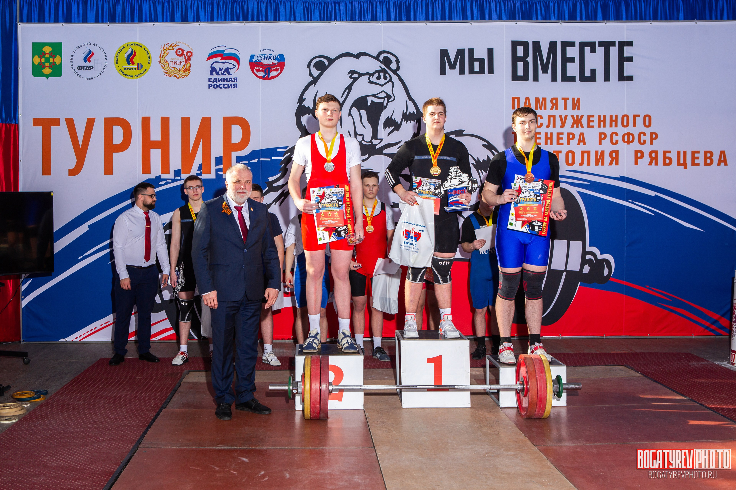 «Мы Вместе» Всероссийский турнир по тяжелой атлетике памяти ЗТР РСФСР Рябцева. Профессиональный фотограф в Мценске и Орловской области
