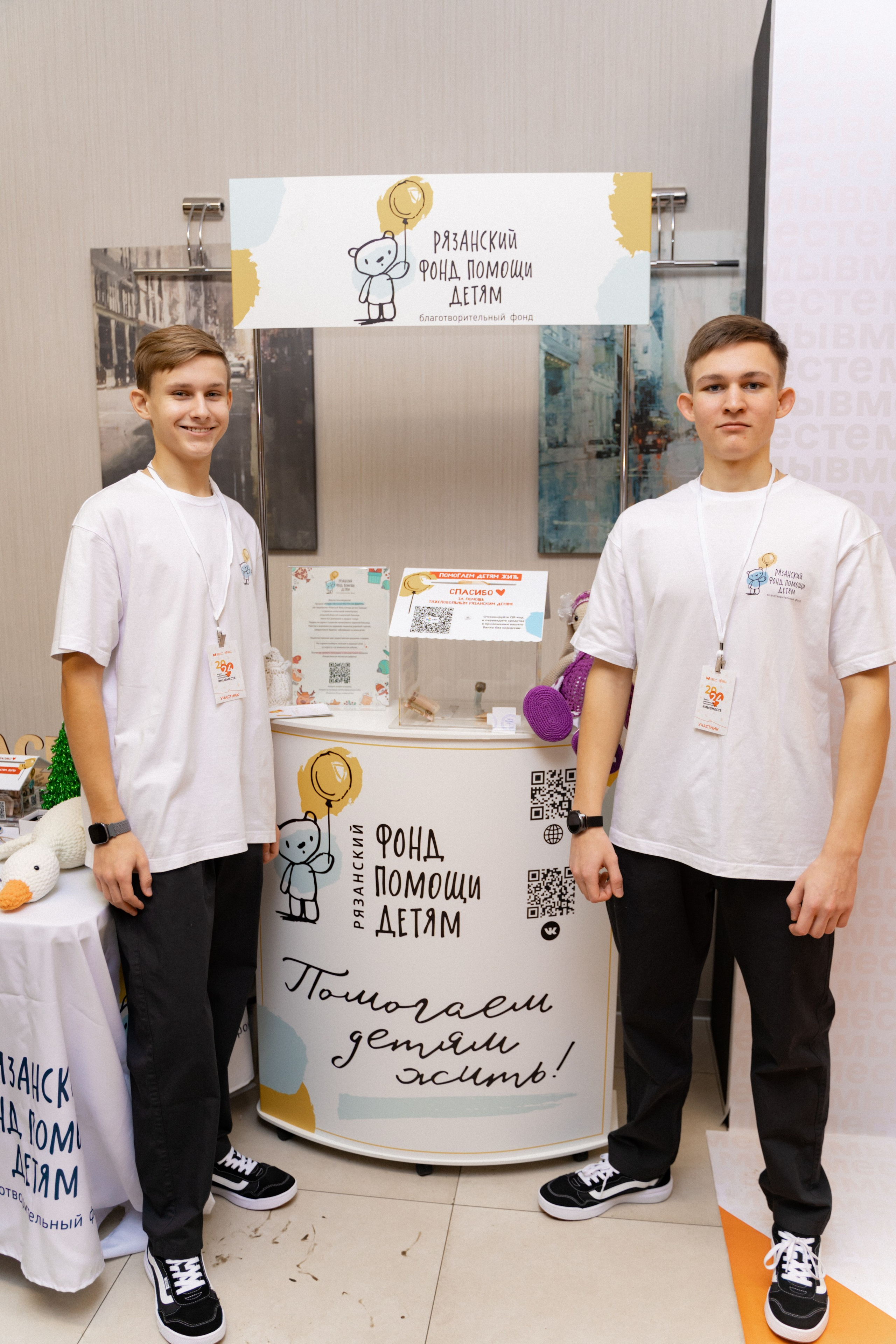 VIII форум добровольцев Рязанской области. Фотограф Надежда Погребняк | Рязань | Москва