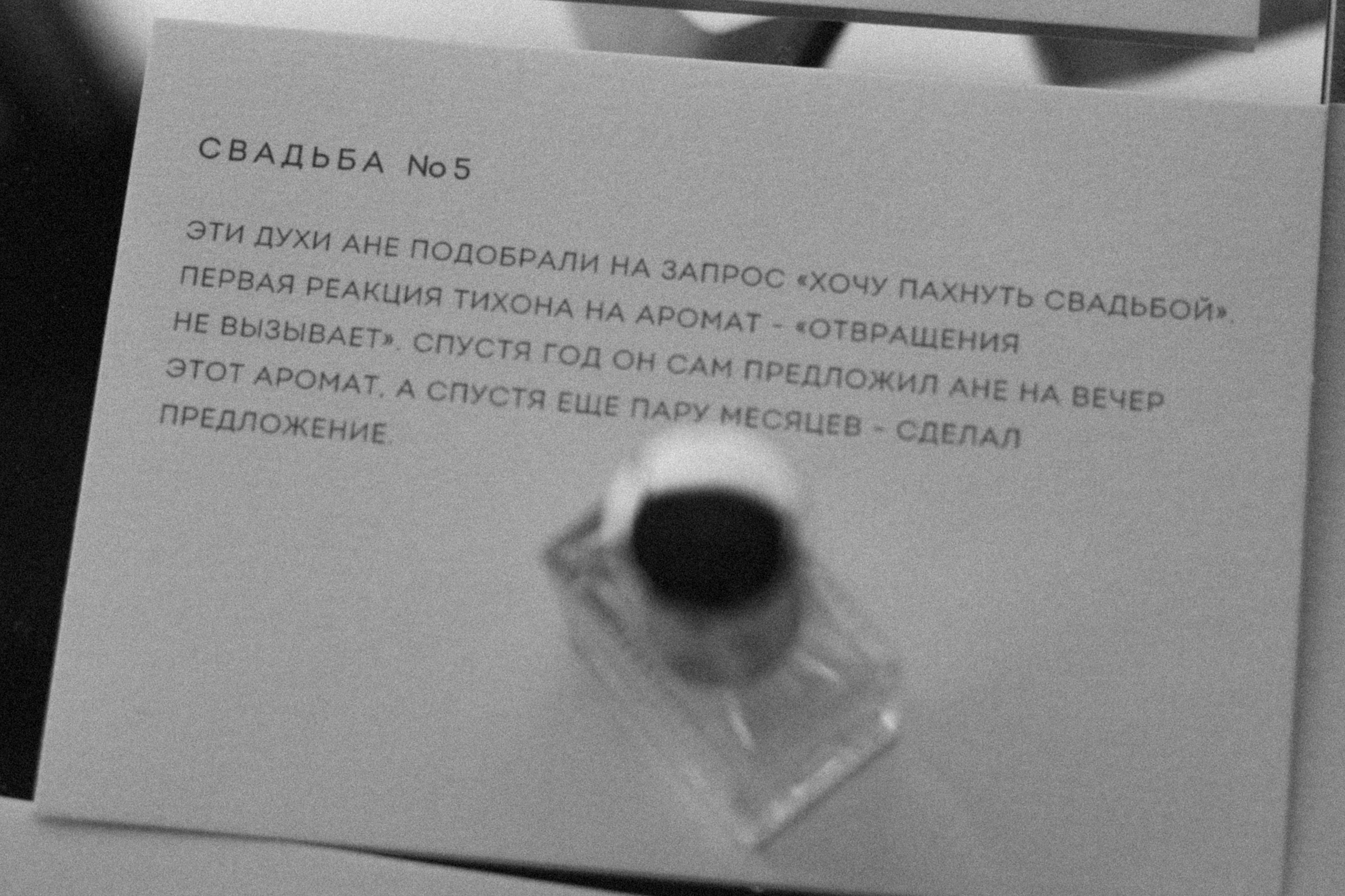 МОМЕНТОВ МОРЕ. Фотограф Злата Смирнова