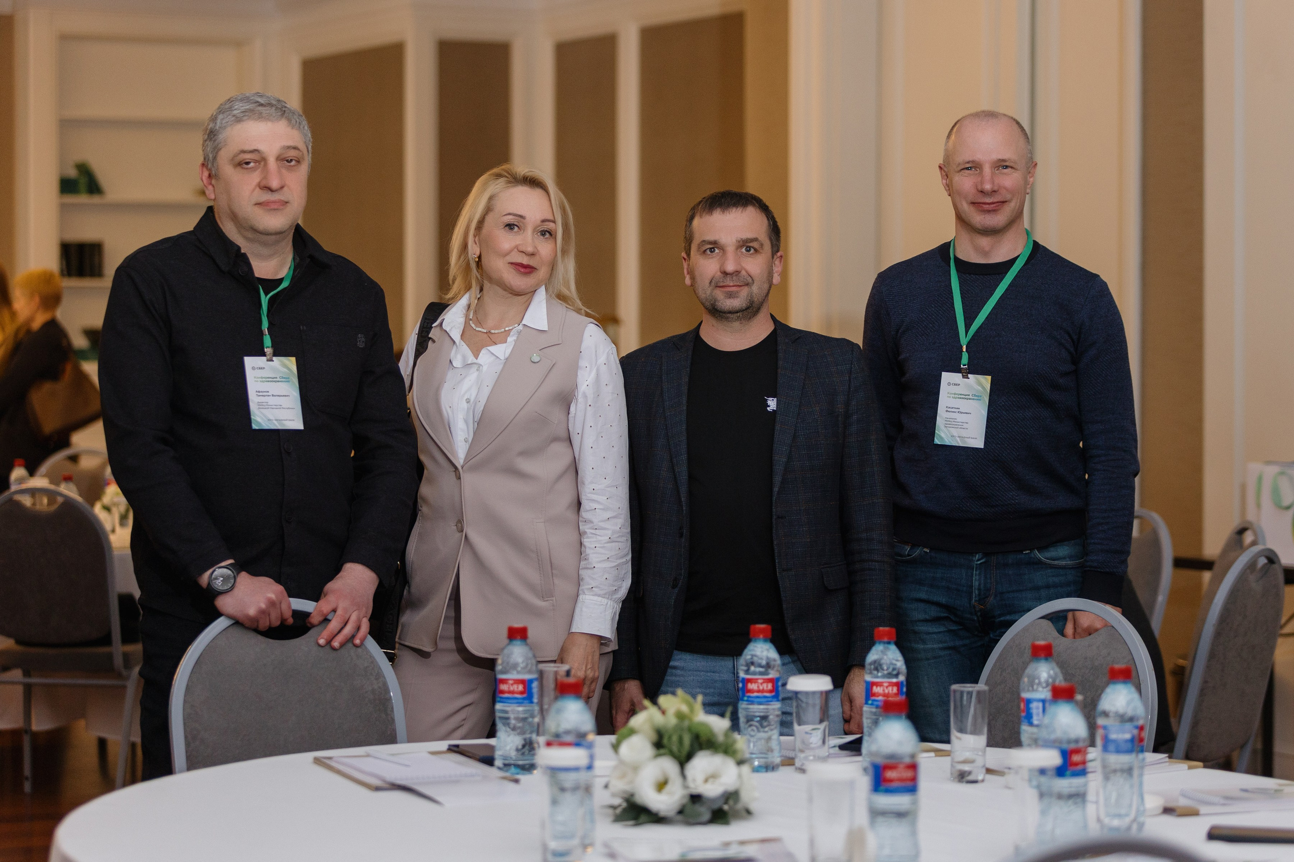 Для Сбера. RetroChic Фото