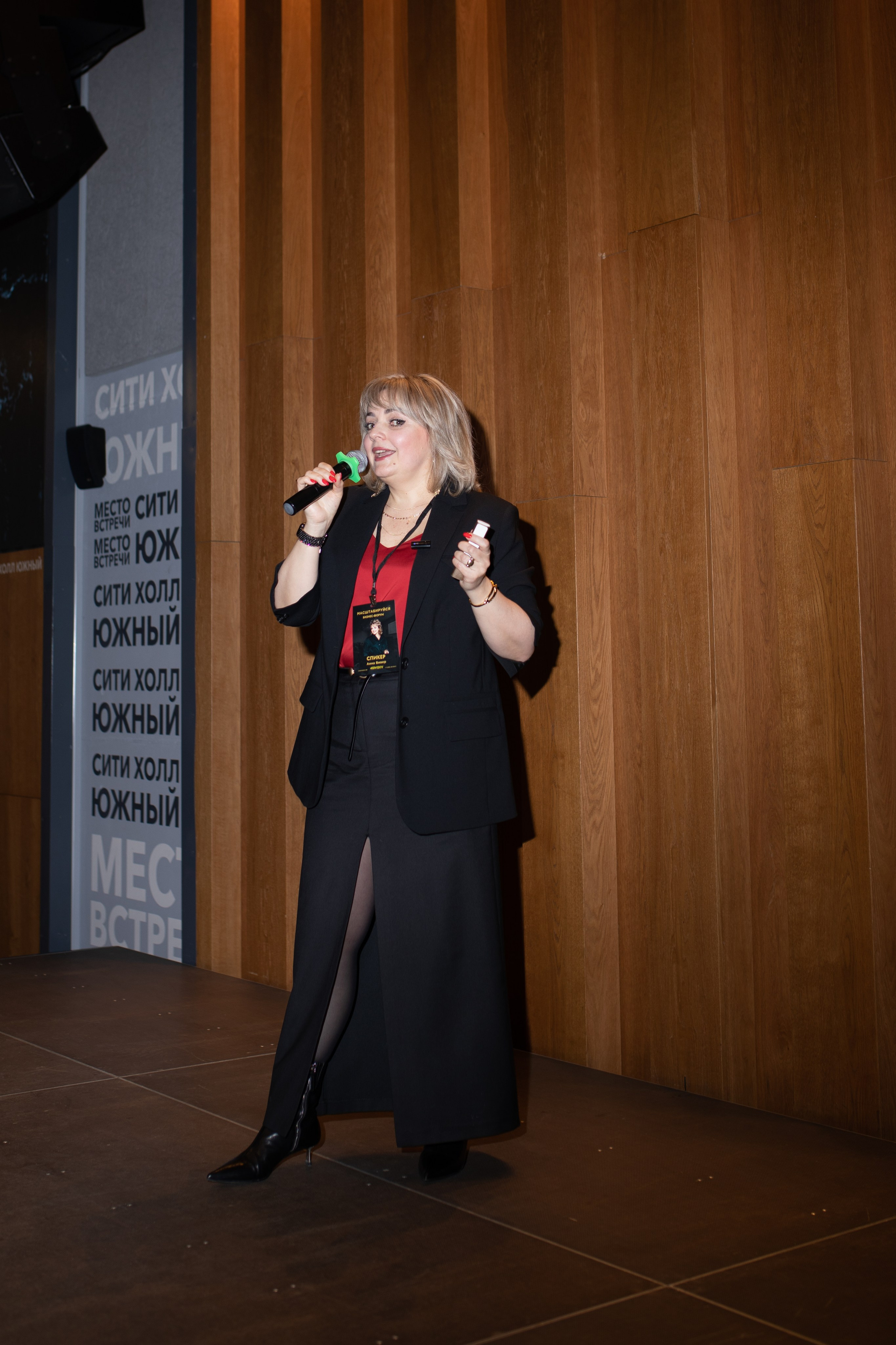 Форум МАСШТАБИРУЙСЯ. Фотограф Людмила Лосева Волгоград