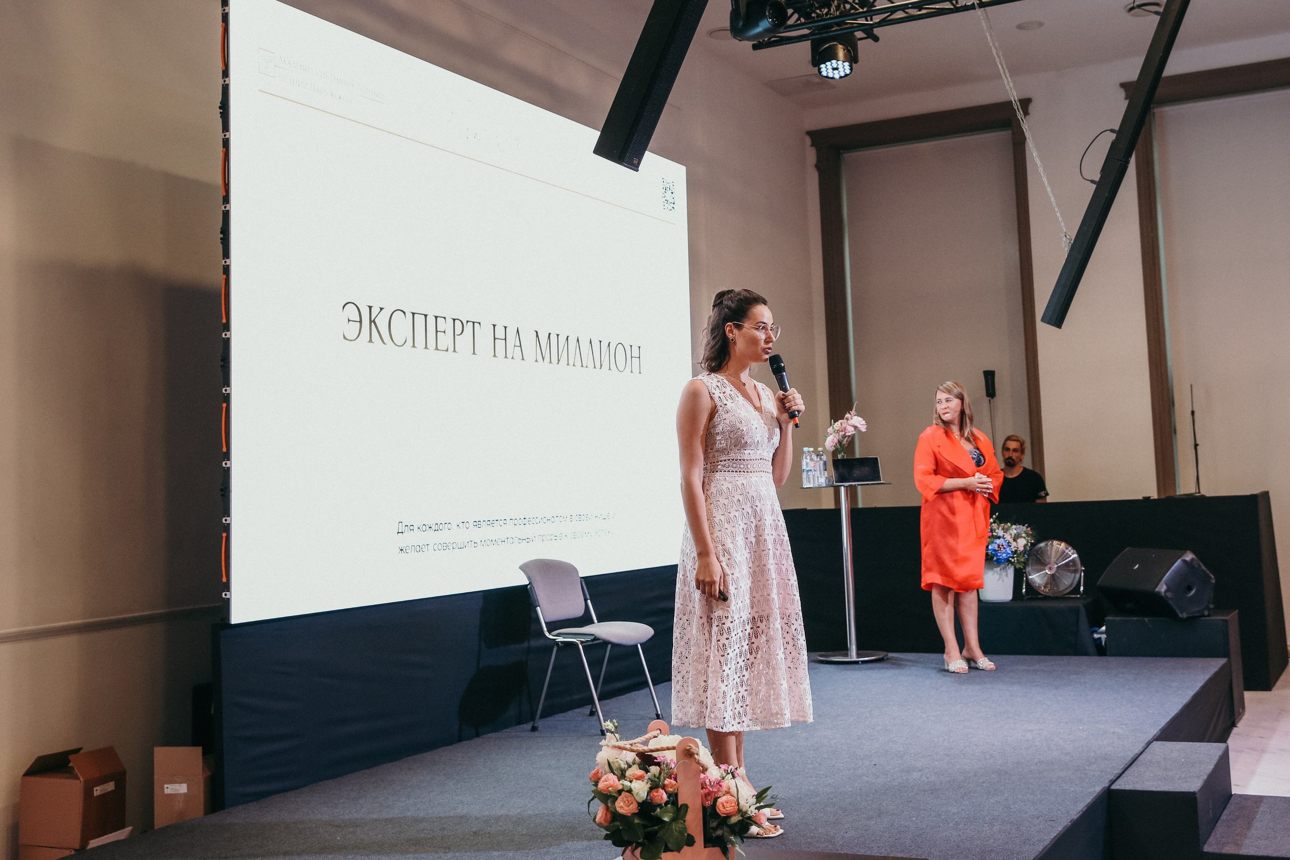 Тренинг Евгении Павловской. Фотограф и видеограф Анна Домашенко