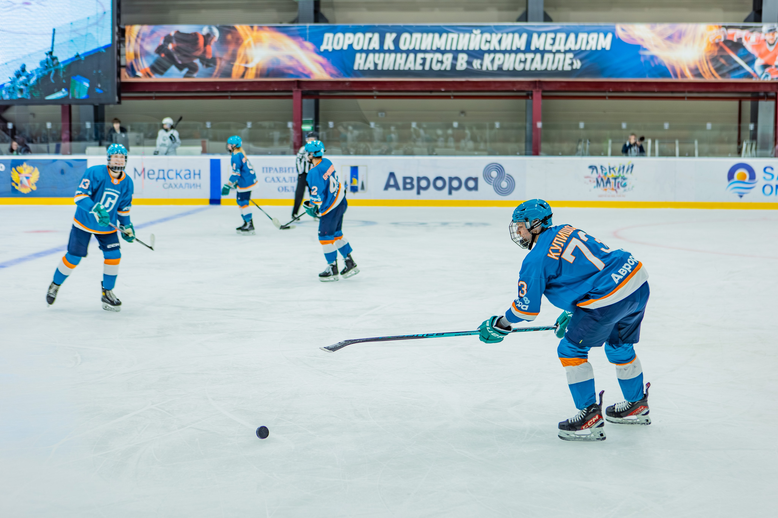 Матч «Сахалин"-"Белые Медведицы». Свадебный фотограф в Южно-Сахалинске Валерий Харченко