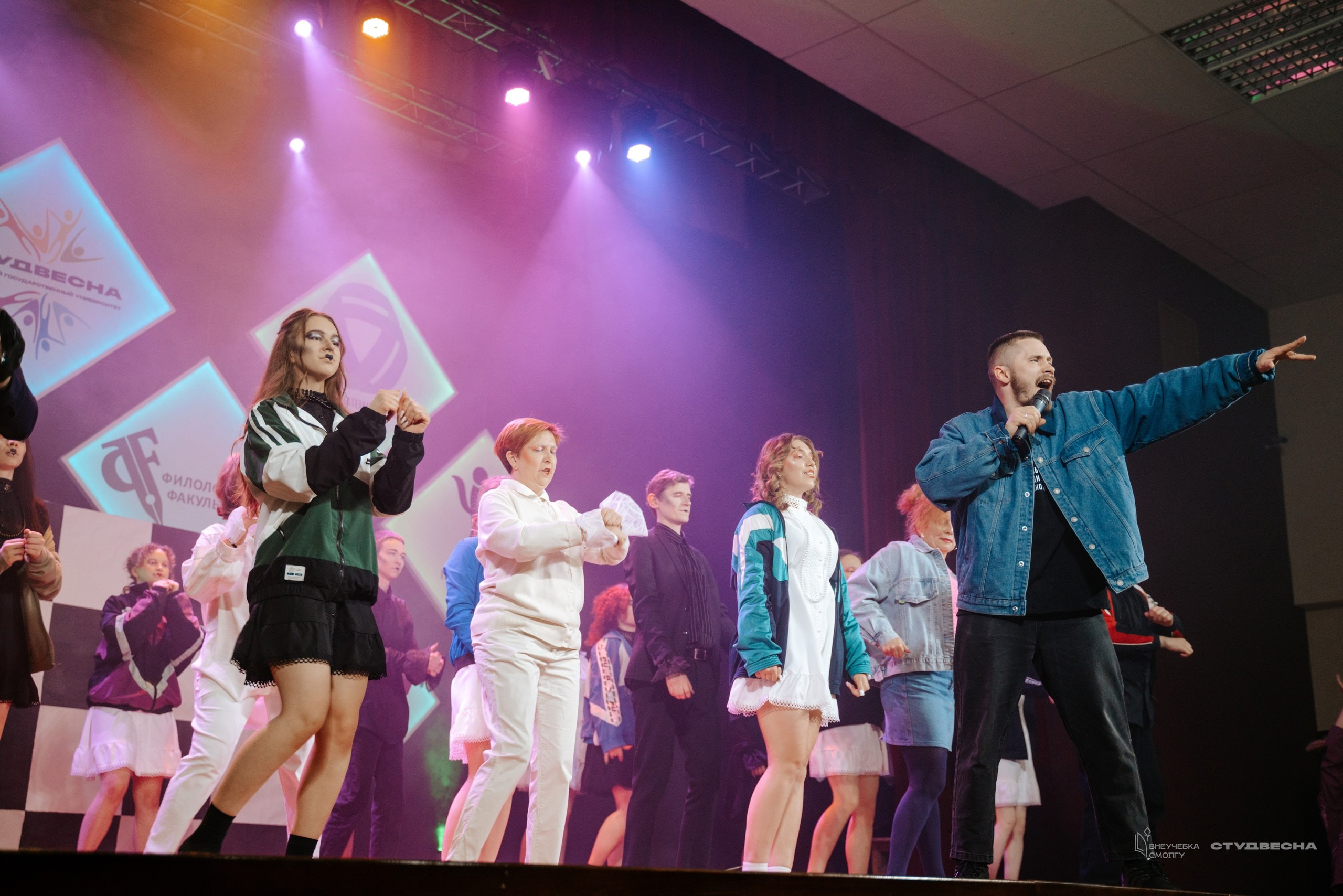 СмолГУ — Студвесна — 50/50. KiPPER Gallery — Фотограф