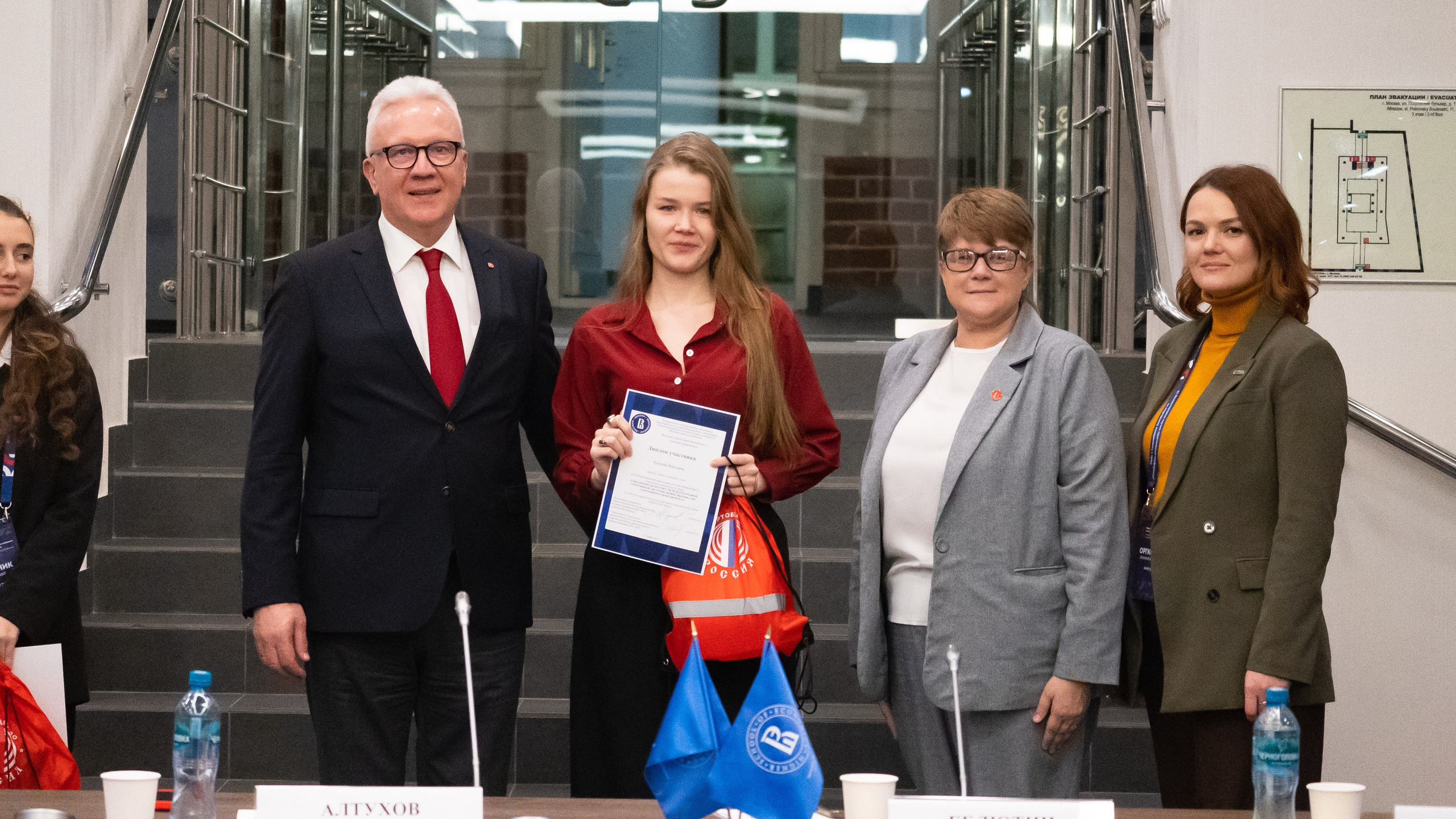 XI Международная научно-практическая конференция по спортивному менеджменту. Фотограф и видеооператор Екатерина Гнатюк