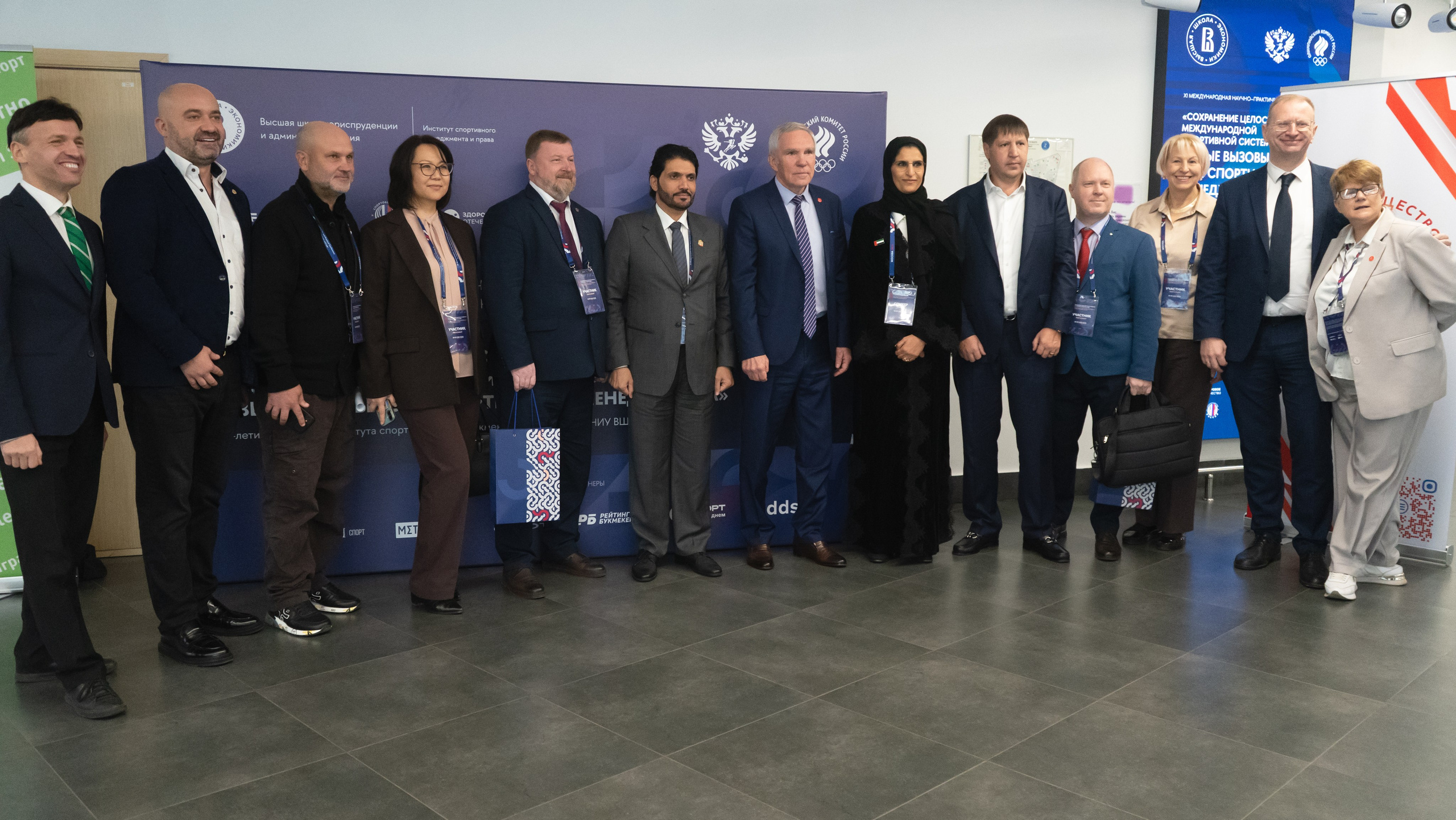 XI Международная научно-практическая конференция по спортивному менеджменту. Фотограф и видеооператор Екатерина Гнатюк