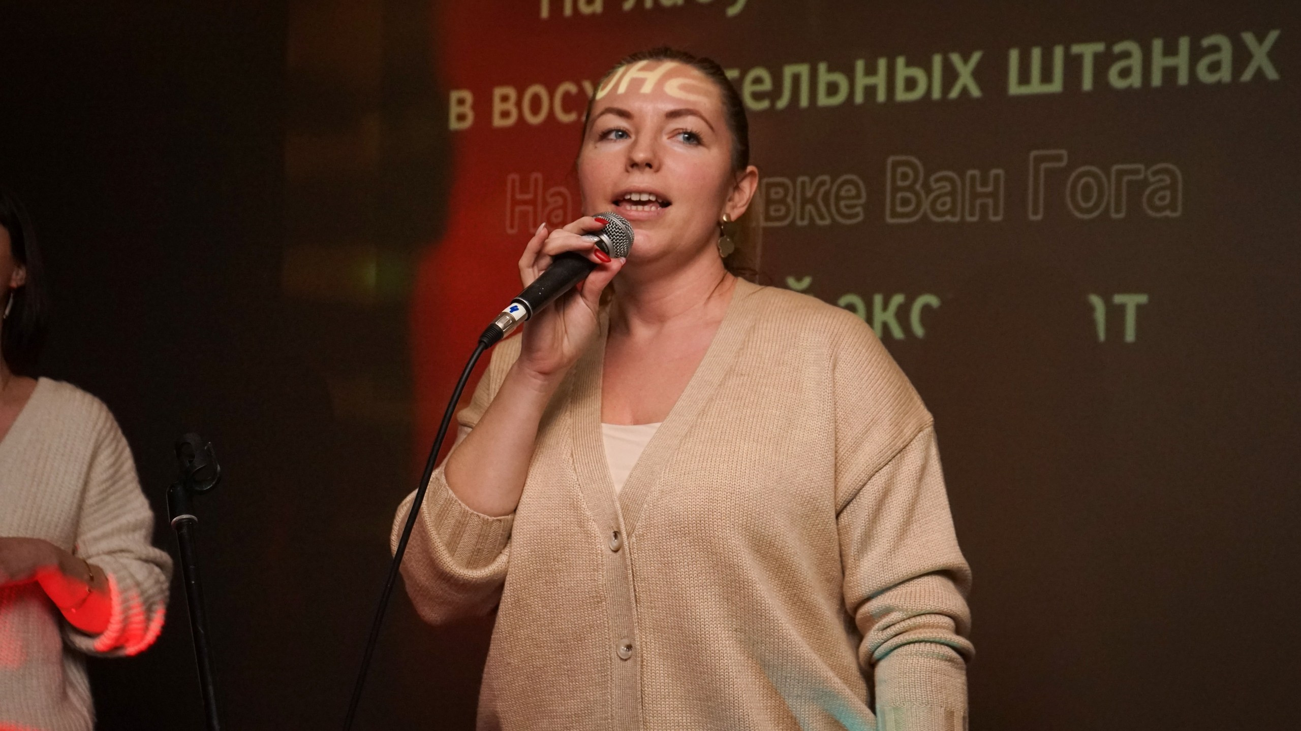 Караоке вечеринка | 16.01.2021. Галерея Фантим