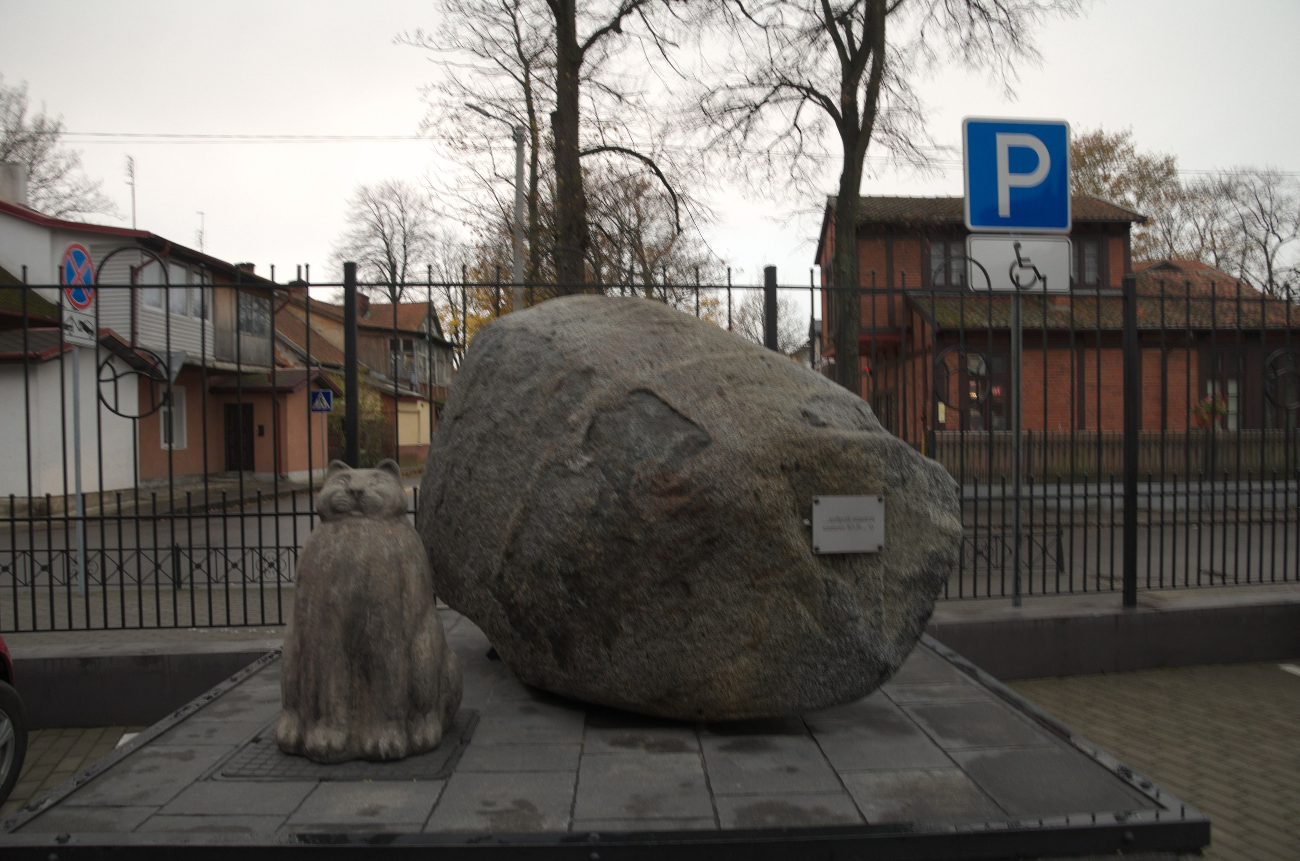 Калининград | 03-05.11.2018. Галерея Фантим