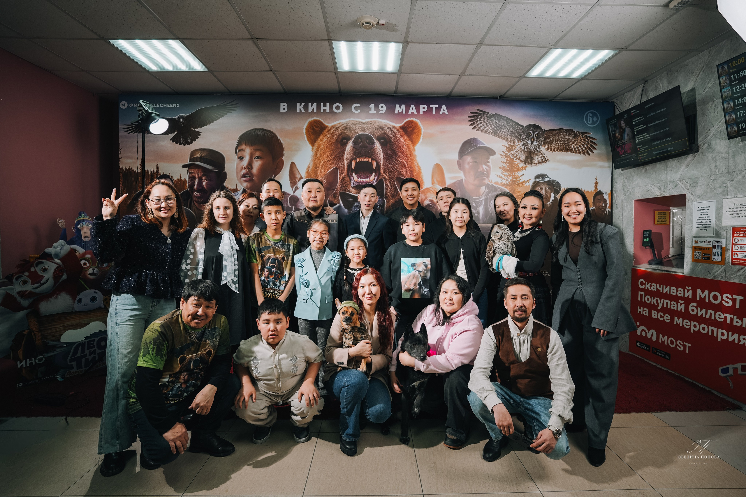 Эвелина Попова photo & films