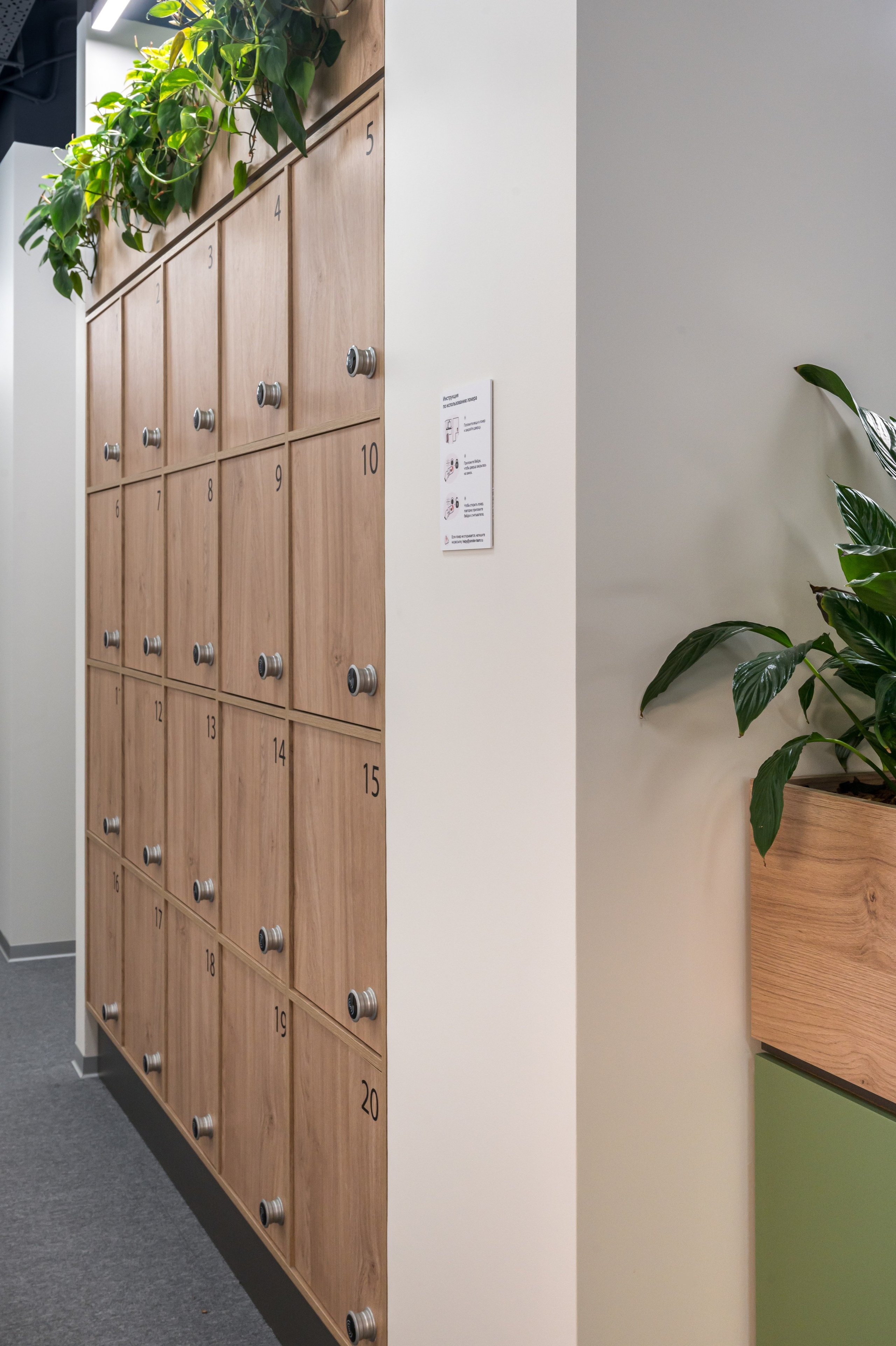 Офис компании Yandex. Интерьерный Фотограф Москва Криста FLY Труфанова