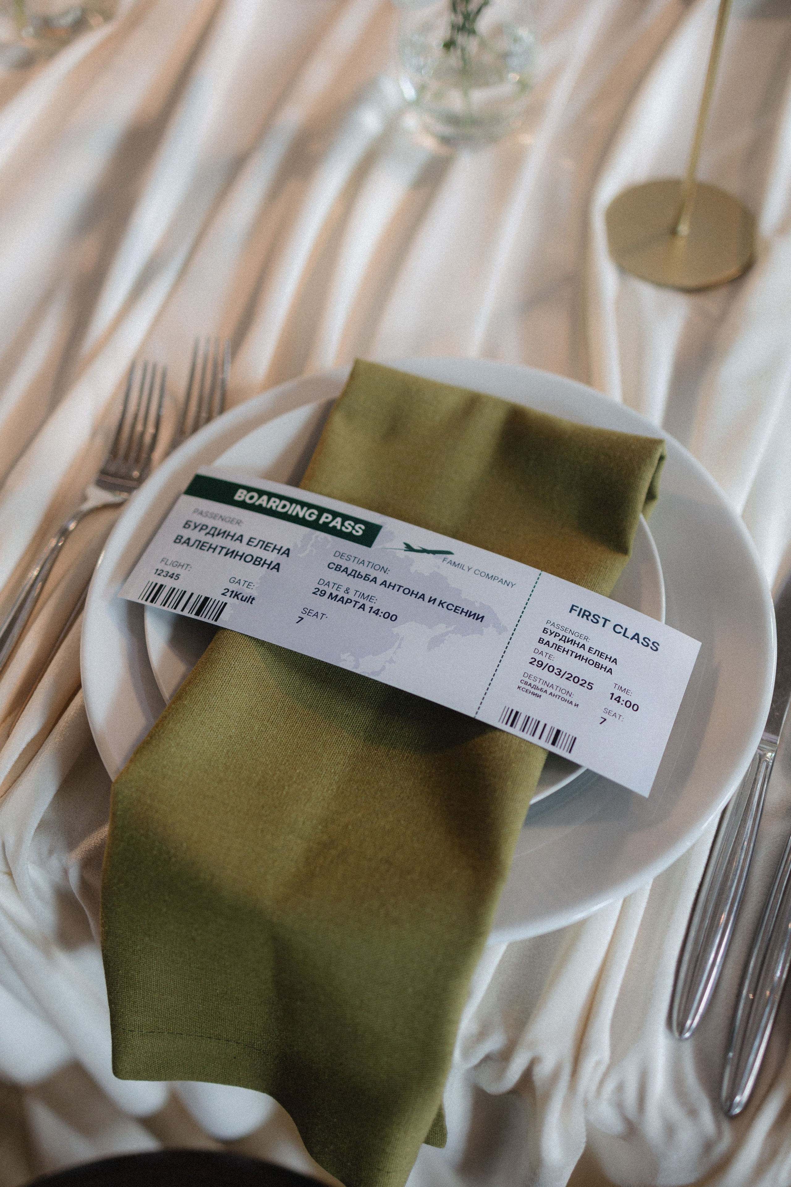 Свадебная фотосессия 21 Культ. Свадебный фотограф в Москве. свадебная фотосессия Москва. Фотограф в Москве Валерия Рожкова