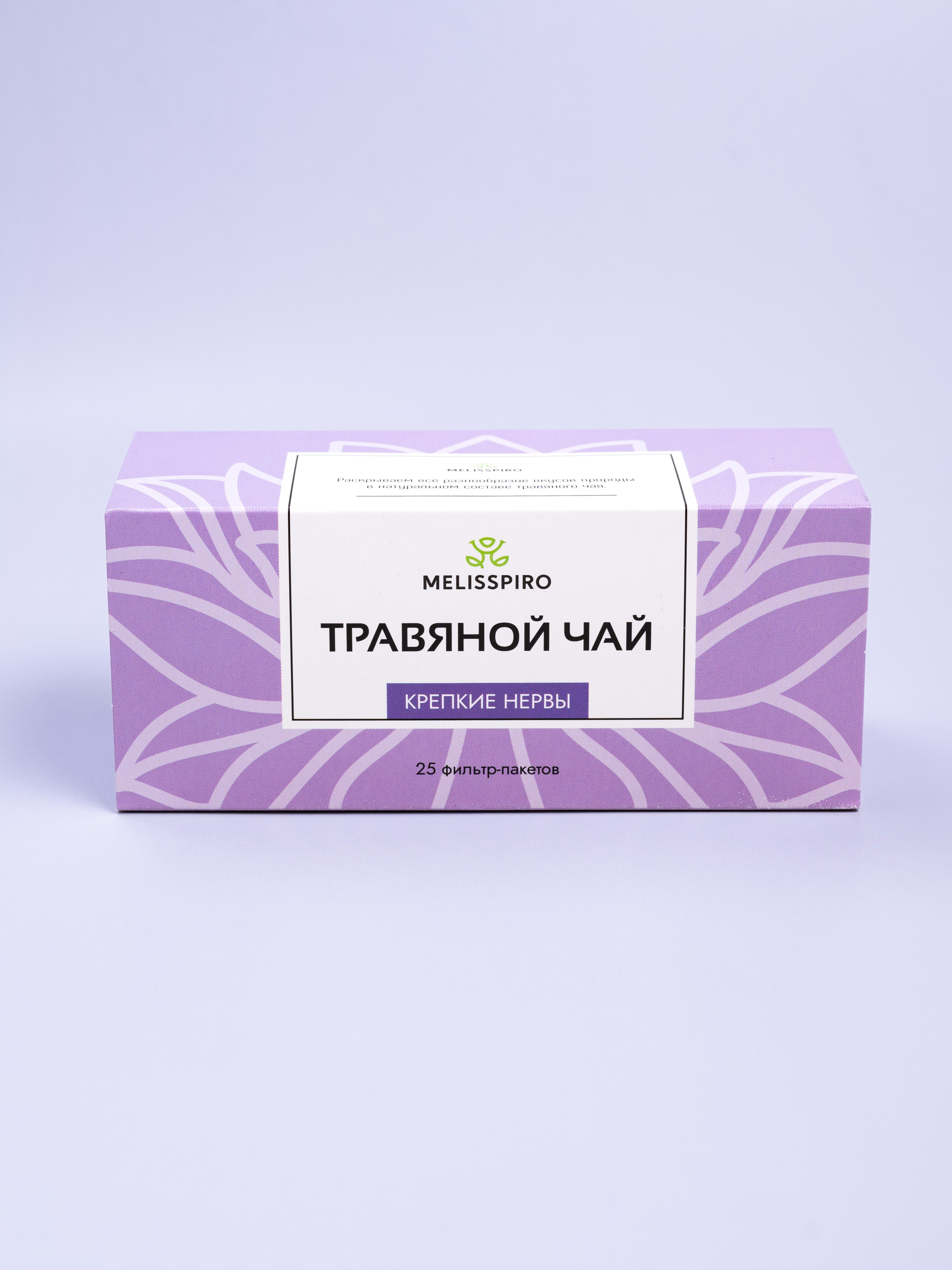 Чай. Предметный фотограф, фото для маркетплейсов Пятигорск, КМВ