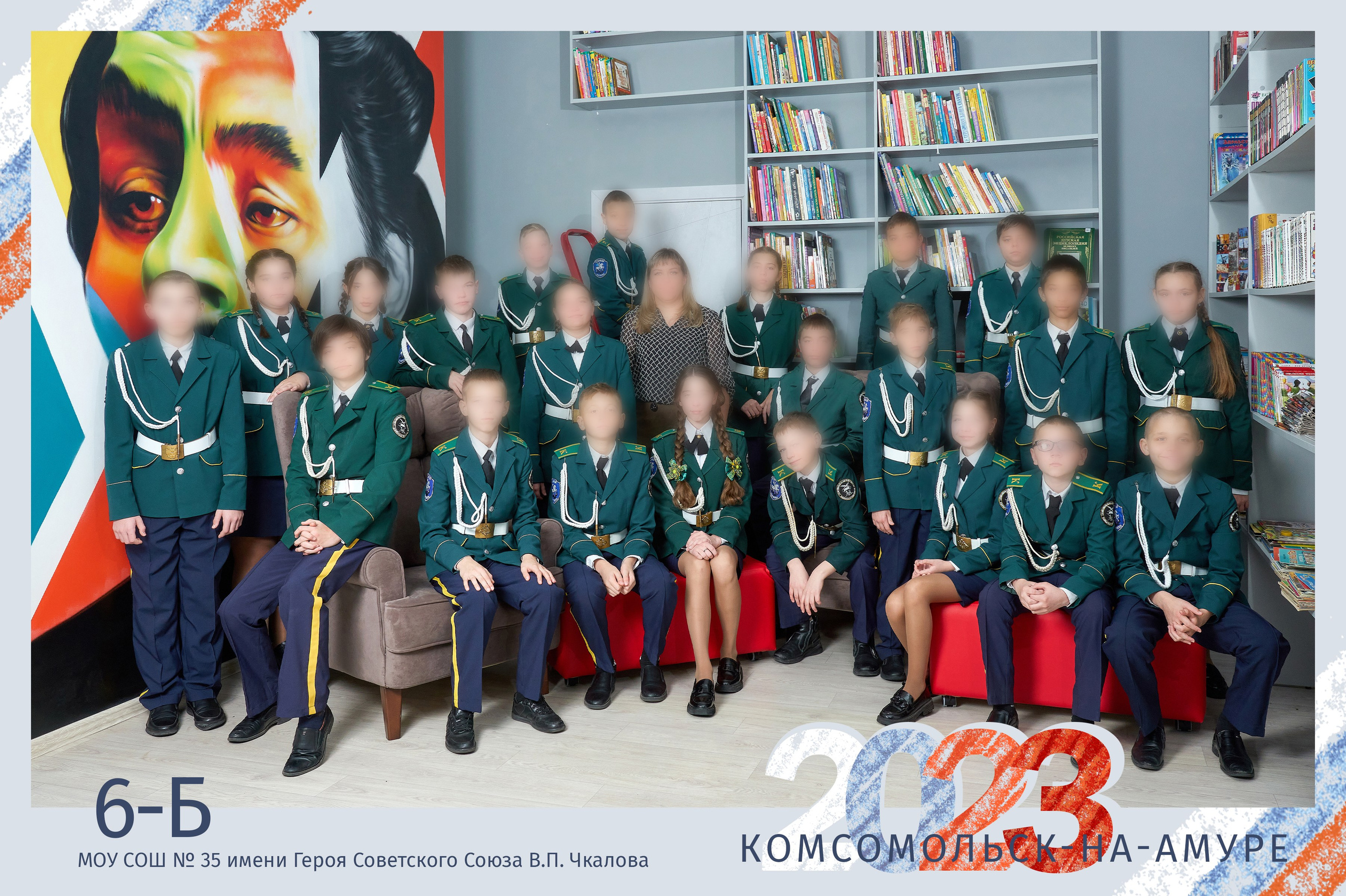 ОБЩАЯ классика (рядочками на стульчиках и стоя). Детский фотограф в Комсомольске-на-Амуре