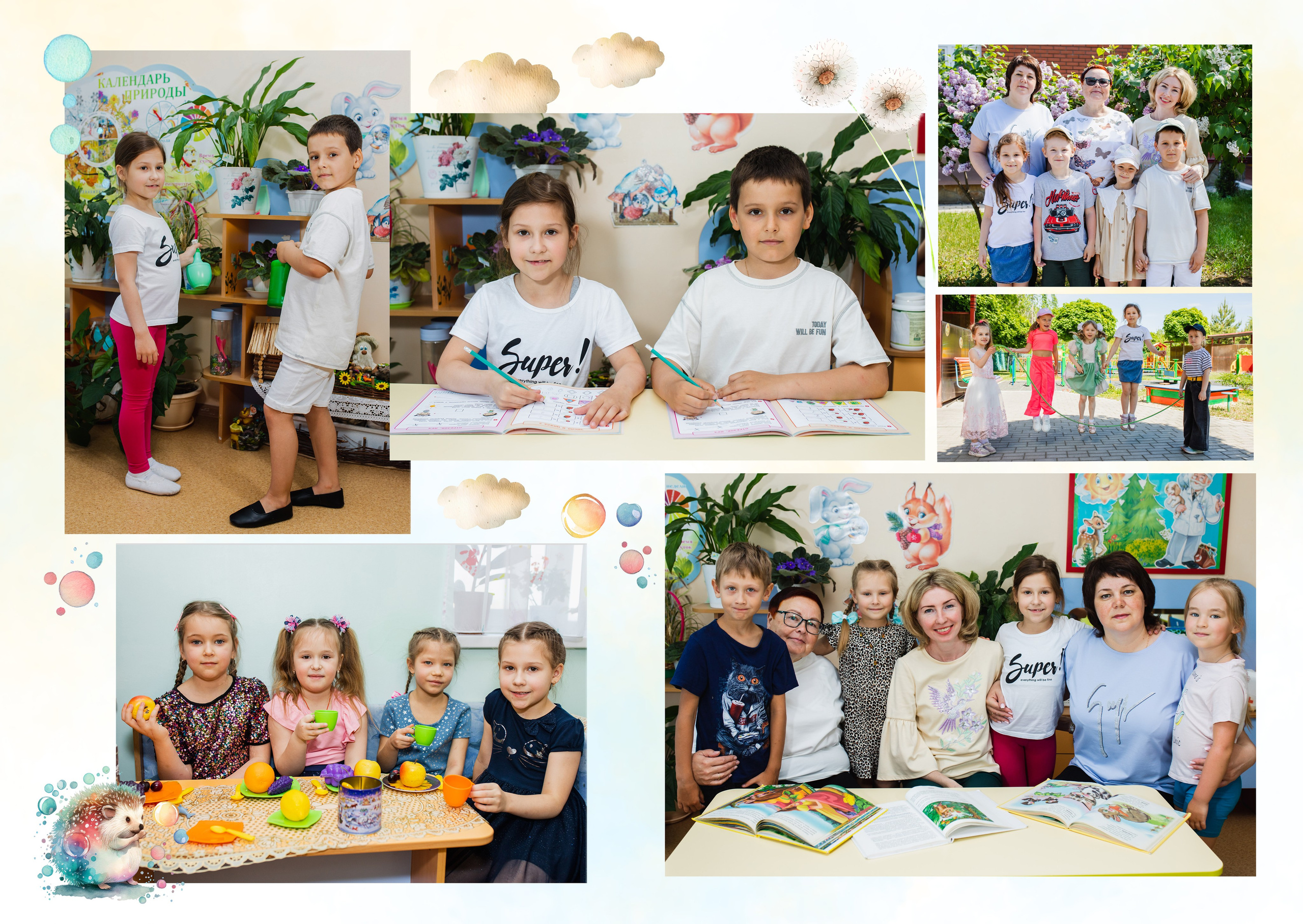 Дети в кубе. Aleksandra-zapjdobnikova.wfolio.pro