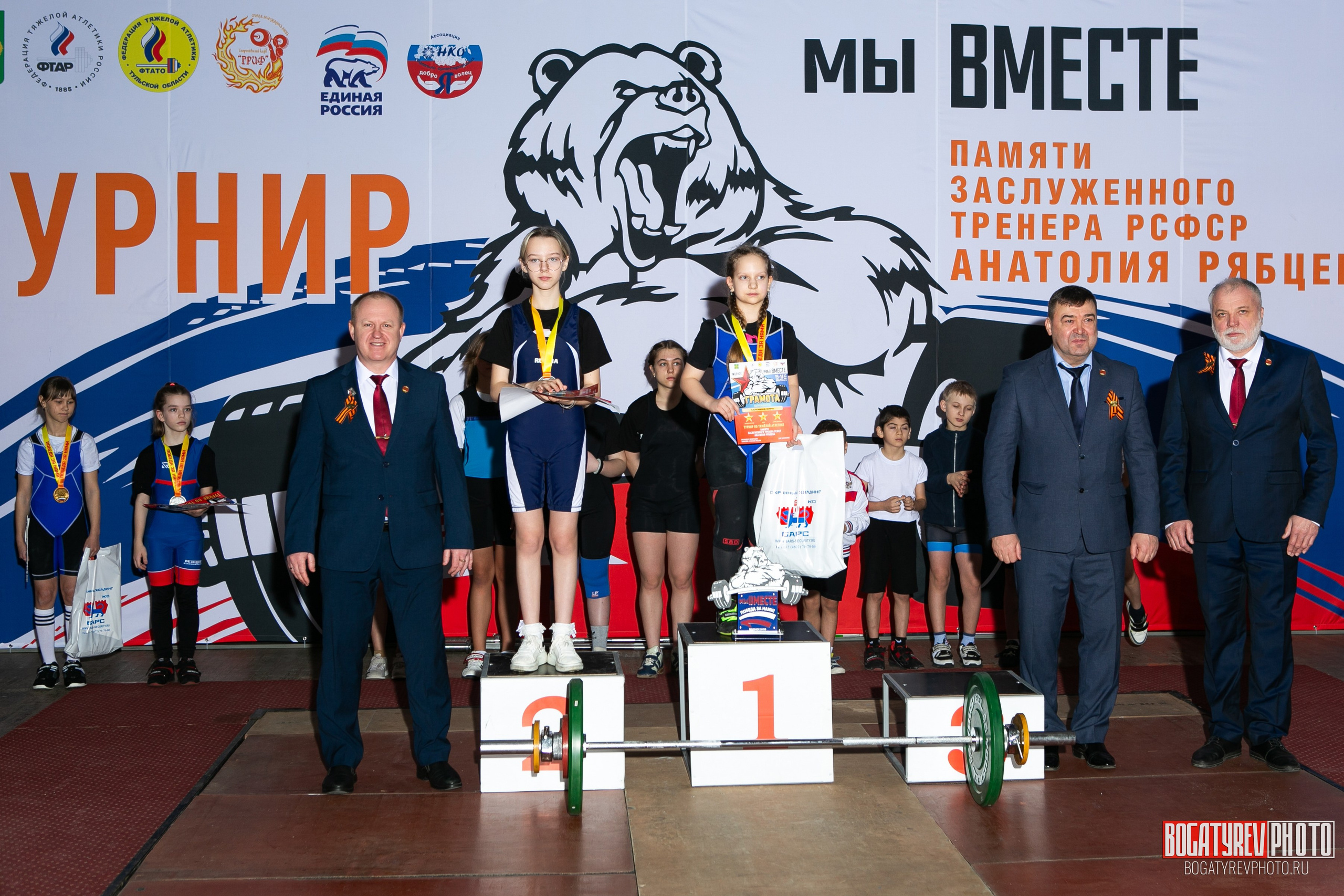 «Мы Вместе» Всероссийский турнир по тяжелой атлетике памяти ЗТР РСФСР Рябцева. Профессиональный фотограф в Мценске и Орловской области