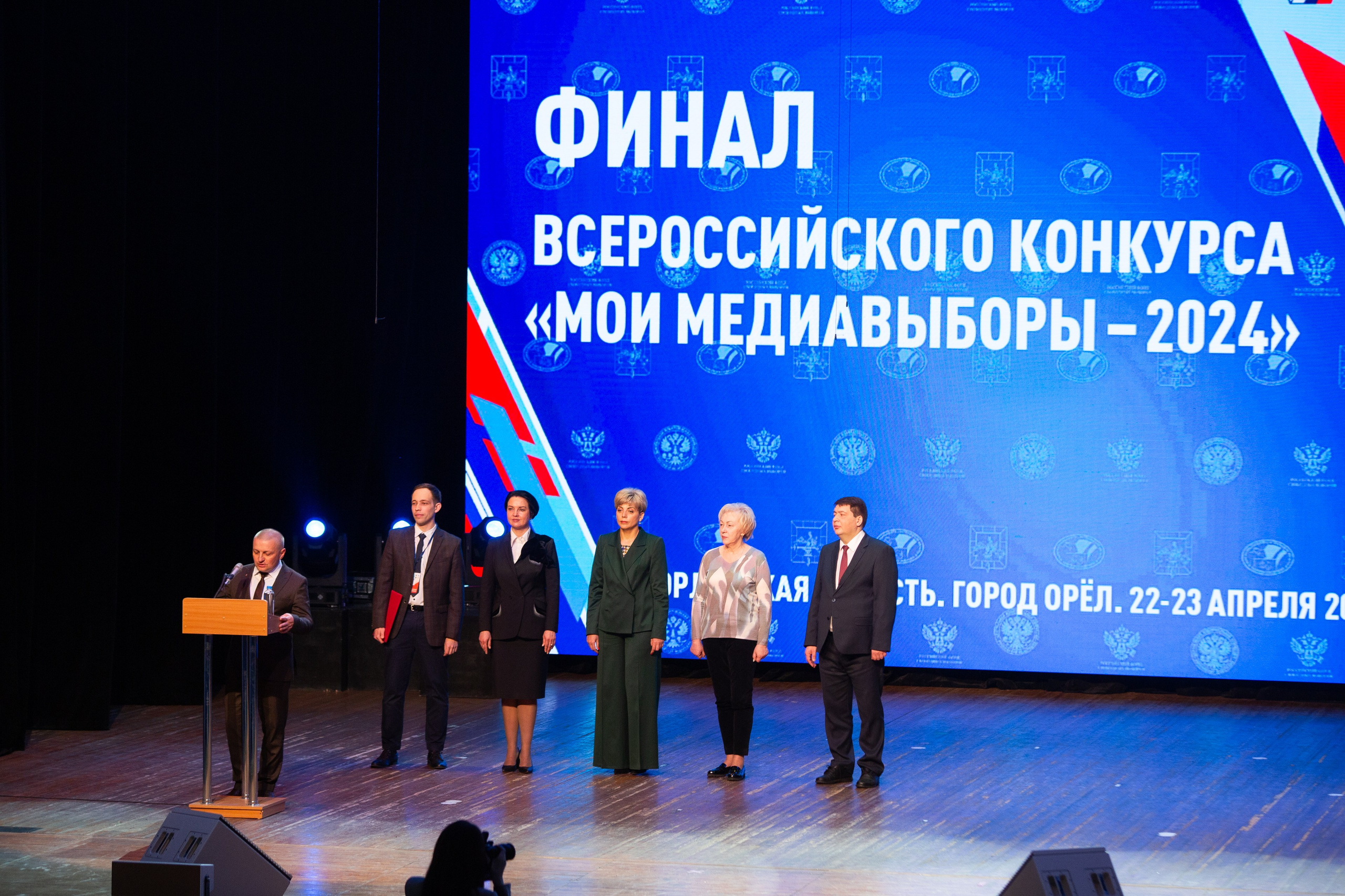 Мои медиа выборы 2024. Профессиональный фотограф в Мценске и Орловской области