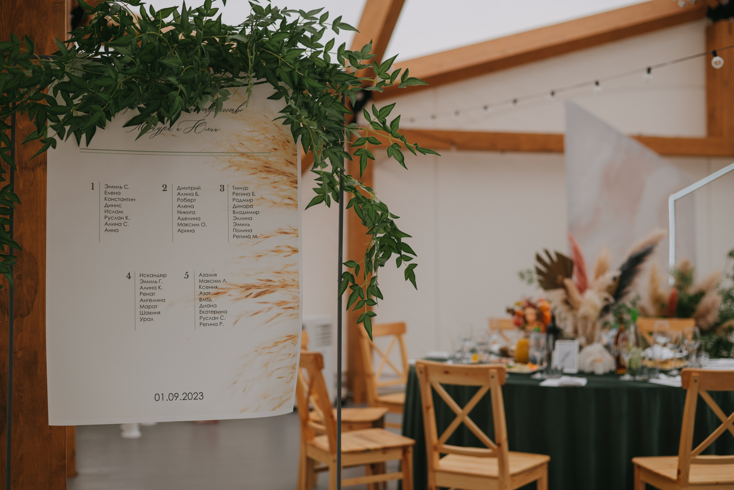 Тимур и Юлия. Свадебный фотограф Уфа Дарья Насырова