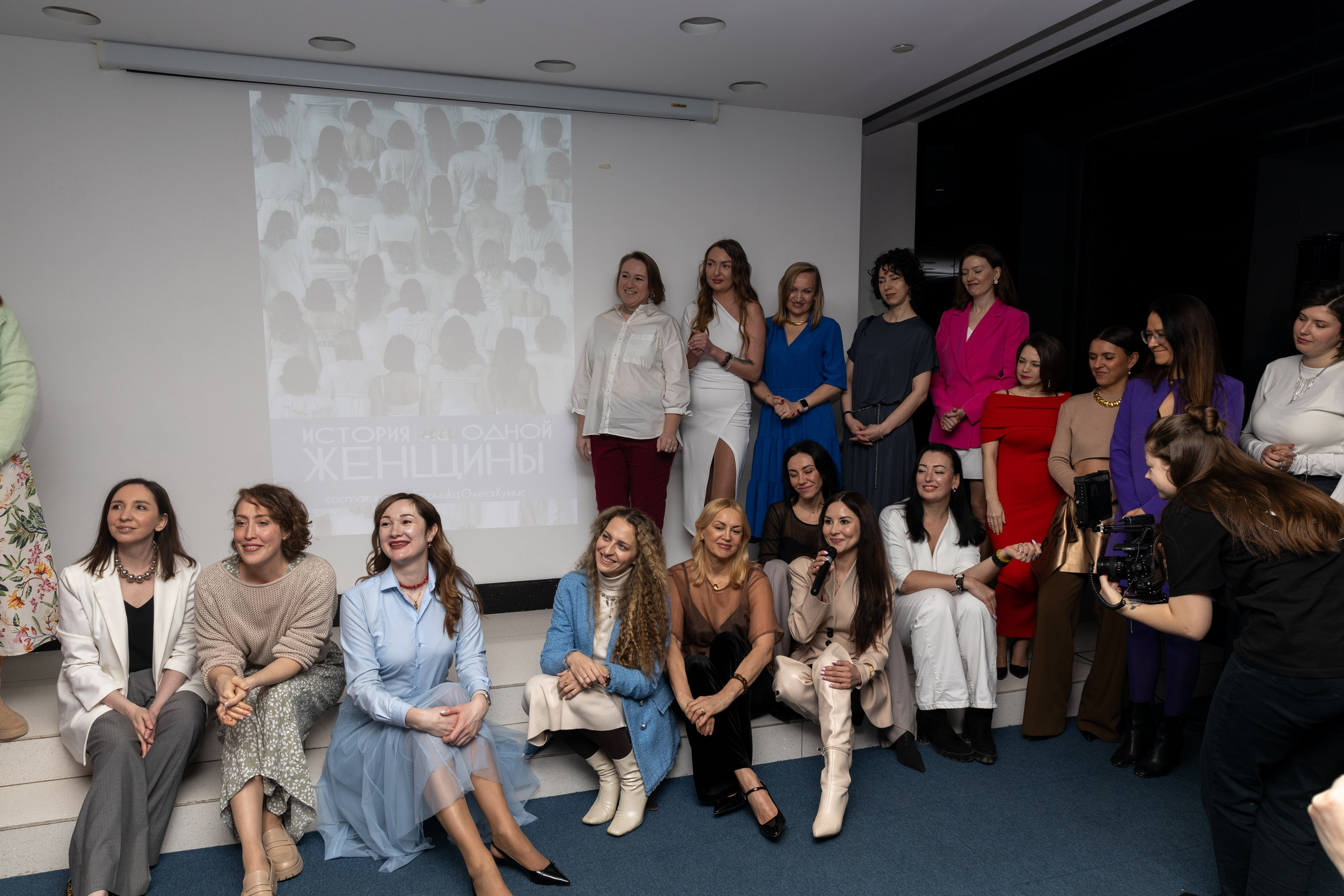 Презентация книги «История НИ одной женщины». Дацук Анна Фотограф из Екатеринбурга