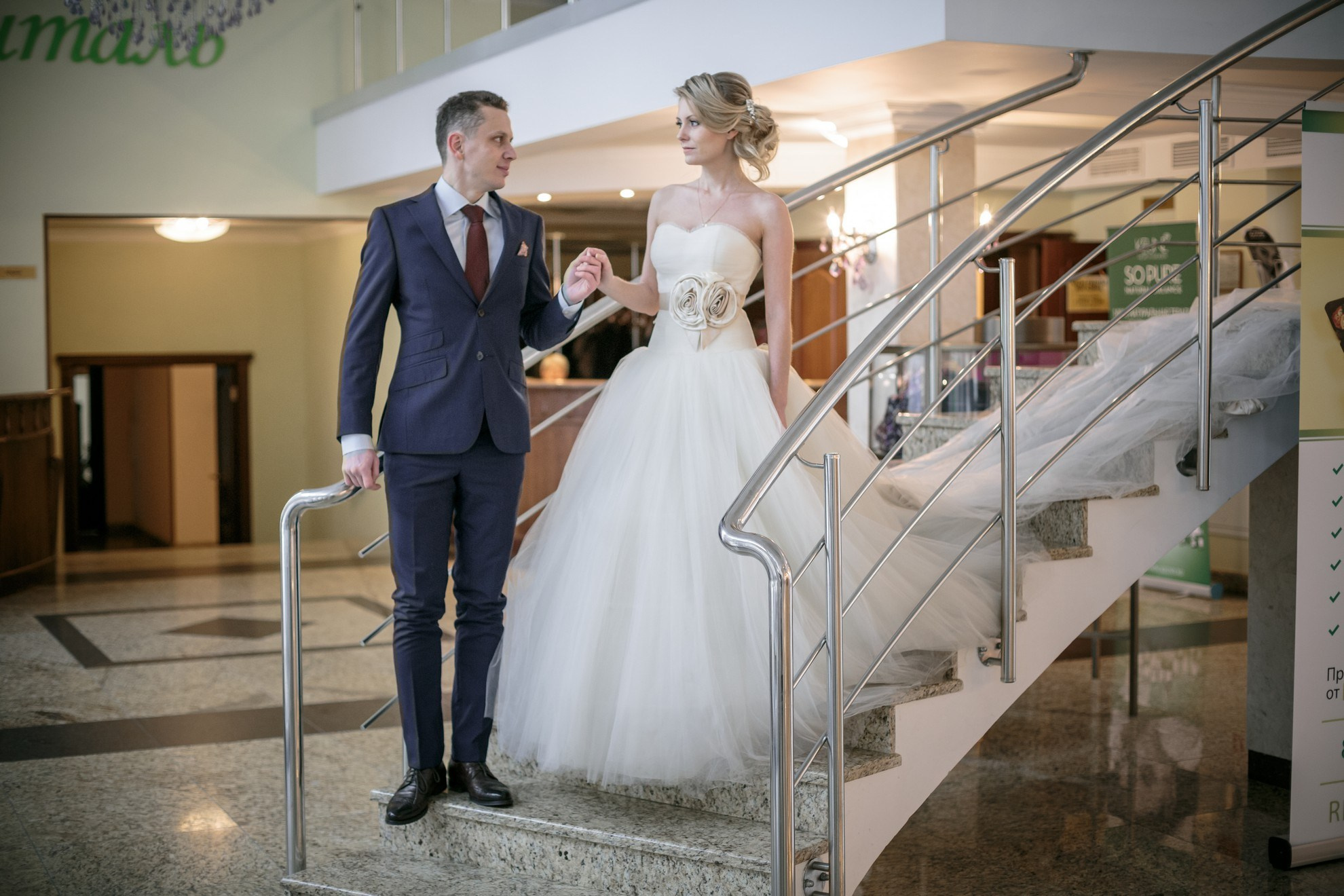 Дмитрий и Елена. Свадебный и репортажный фотограф в Москве и Московской области