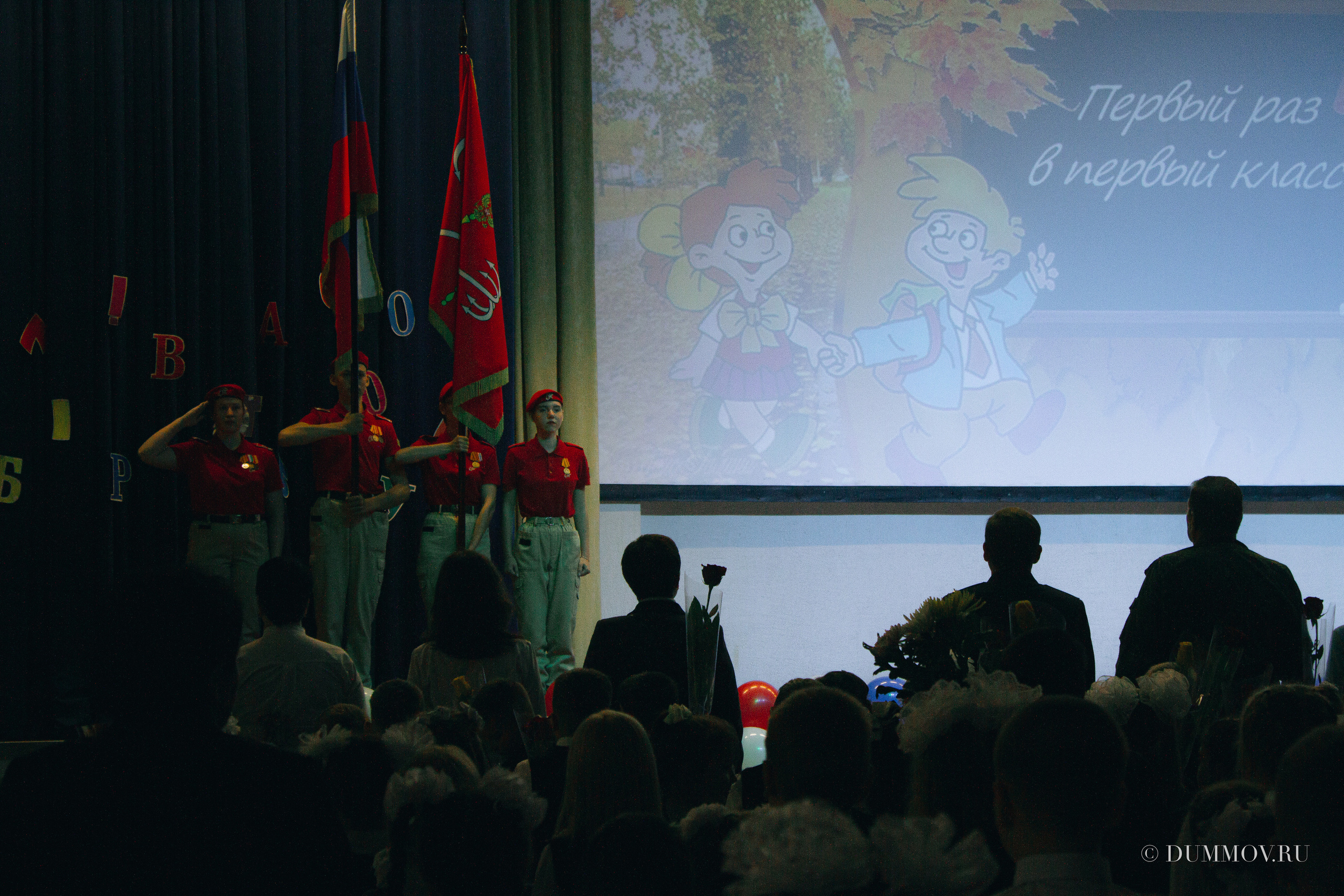 День знаний (Школа 604 Славянка). Фотограф в Санкт-Петербурге