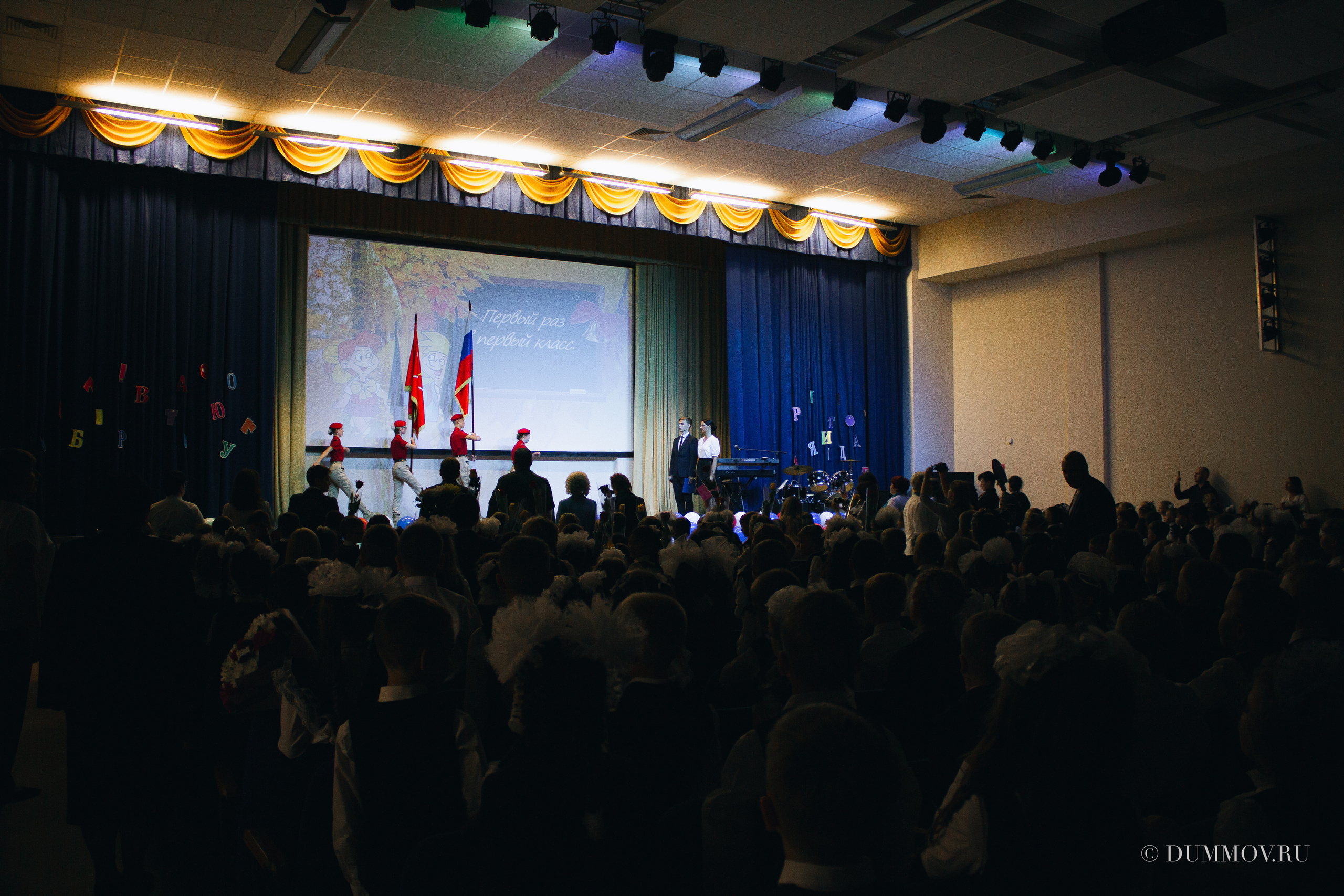 День знаний (Школа 604 Славянка). Фотограф в Санкт-Петербурге