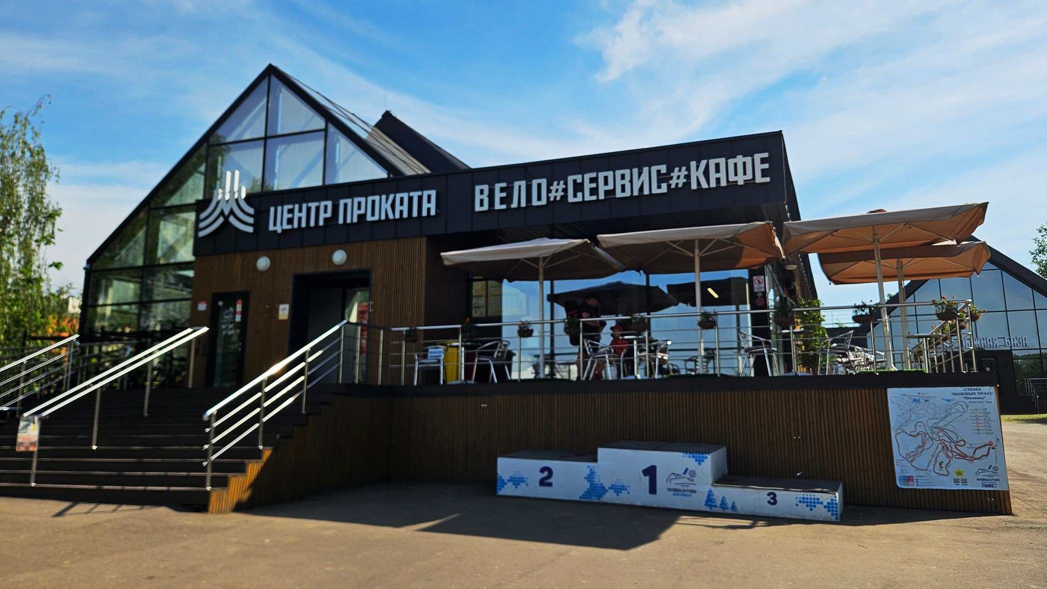 Арт-поход для детей в Южном Бутово, Москва