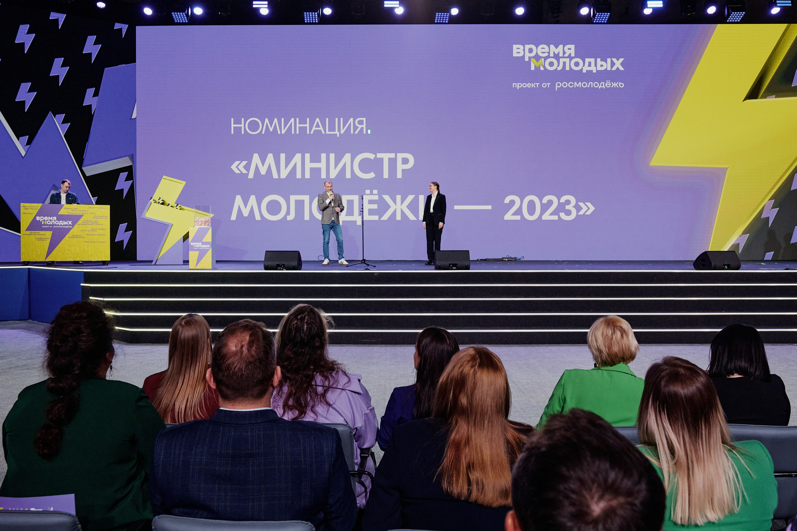 III Всероссийская премия молодежных достижений. Репортажный фотограф Анастасия Ащепкова