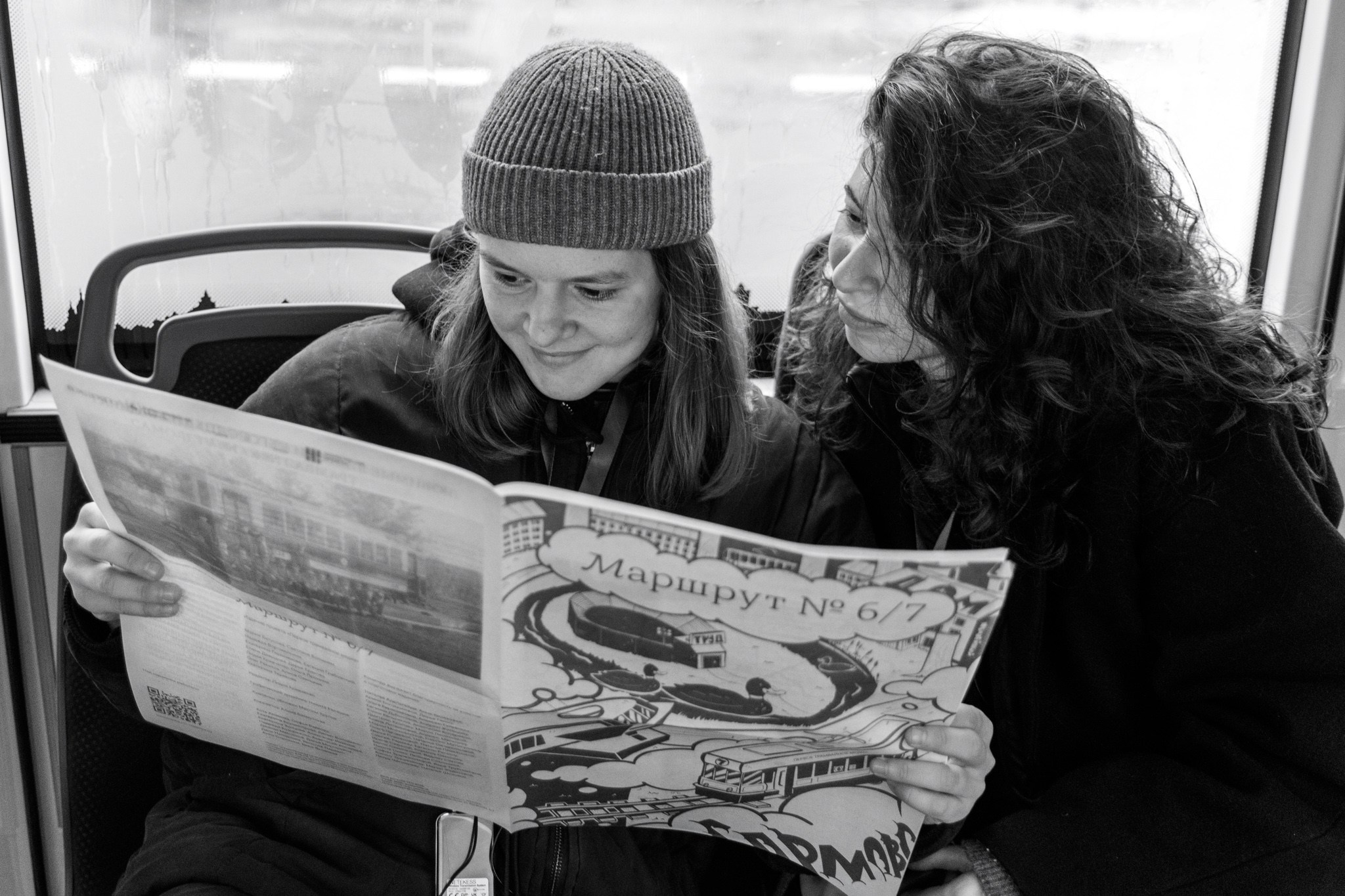 Трамвайная экскурсия, 15.11.25