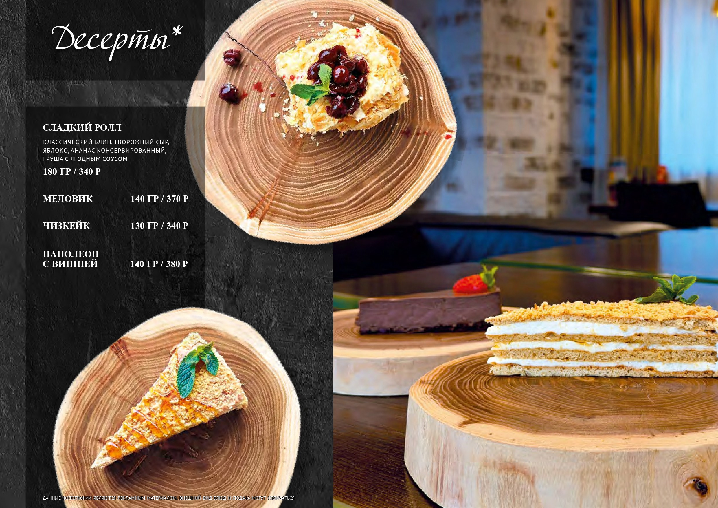 Основное меню. Уктус-праздник.рф