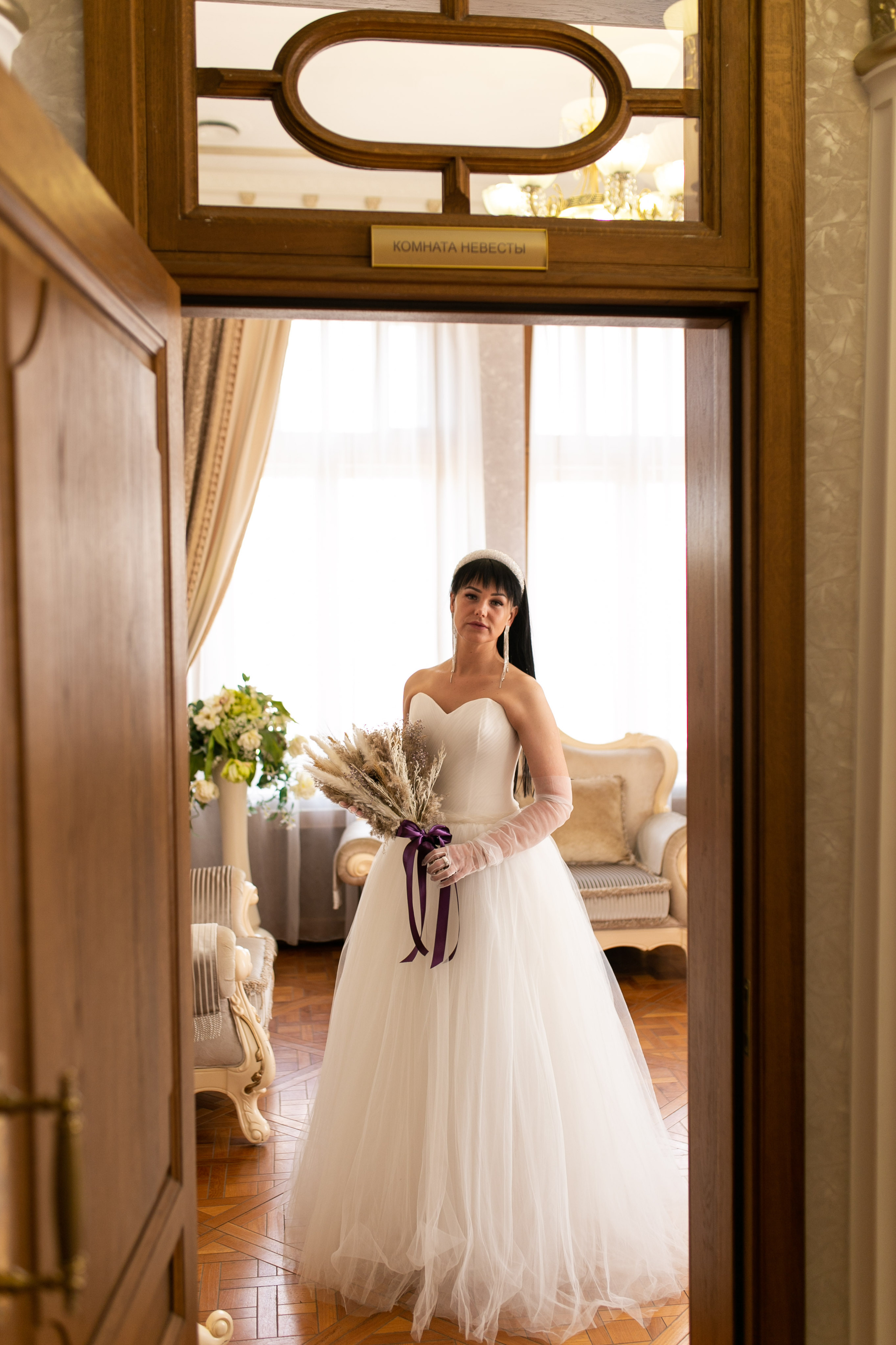 Анастасия и Владимир, город Калуга. Свадебный и семейный фотограф в Калуге Александра Борис