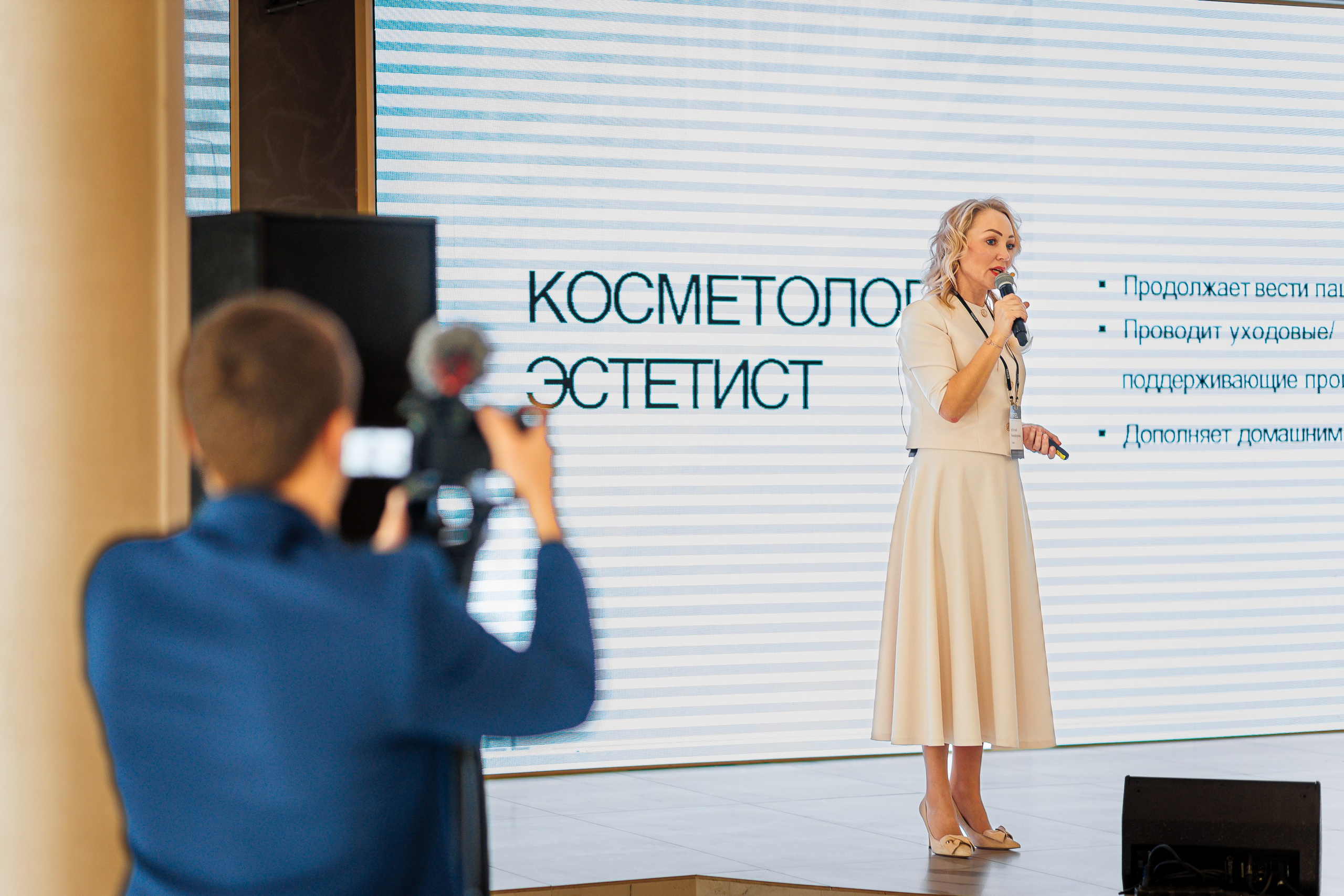 ESTEL GENEVIE Эстетик-форум_Marhal_Симферополь_11.02.2025. Аминов Руслан | Фотограф