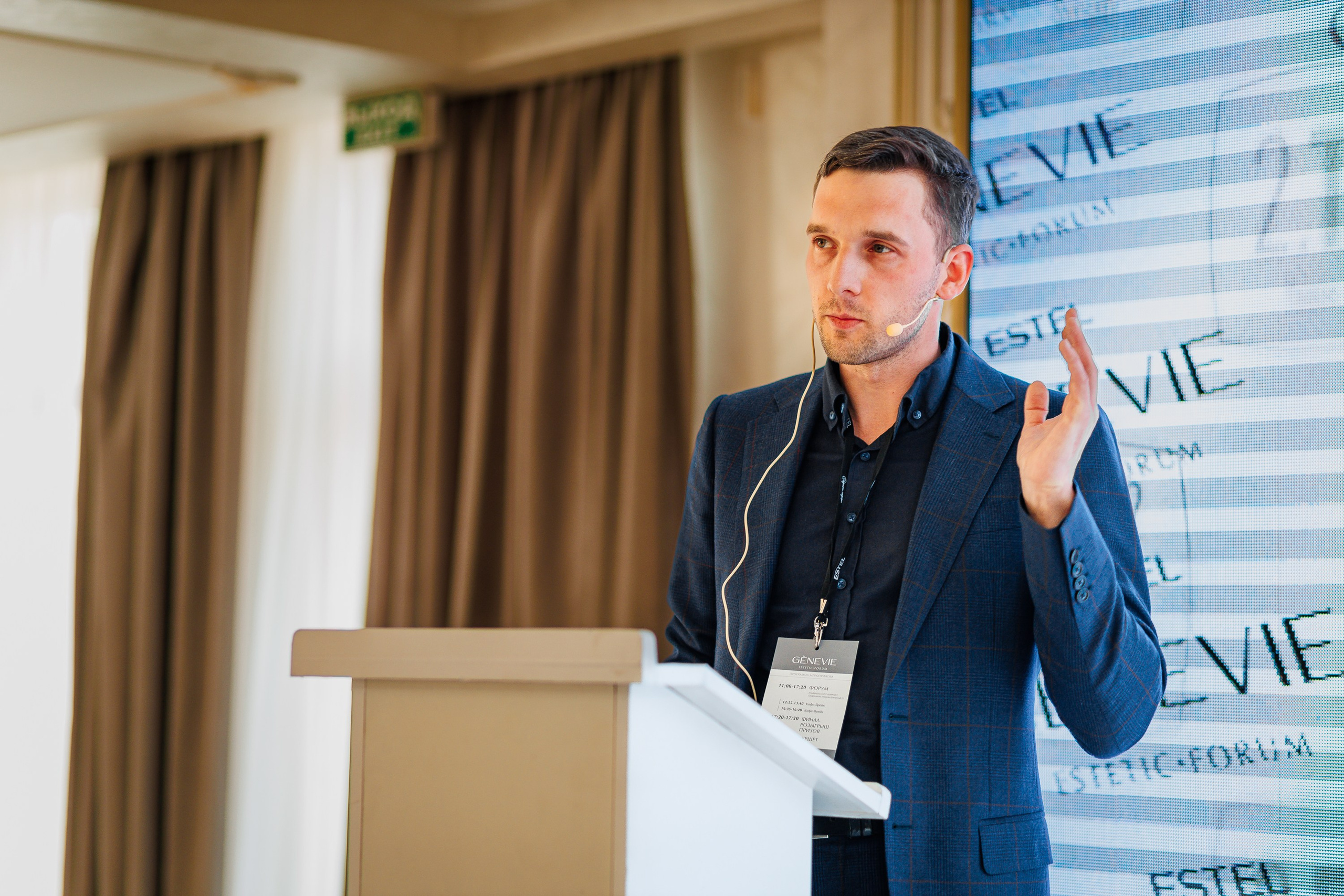 ESTEL GENEVIE Эстетик-форум_Marhal_Симферополь_11.02.2025. Аминов Руслан | Фотограф