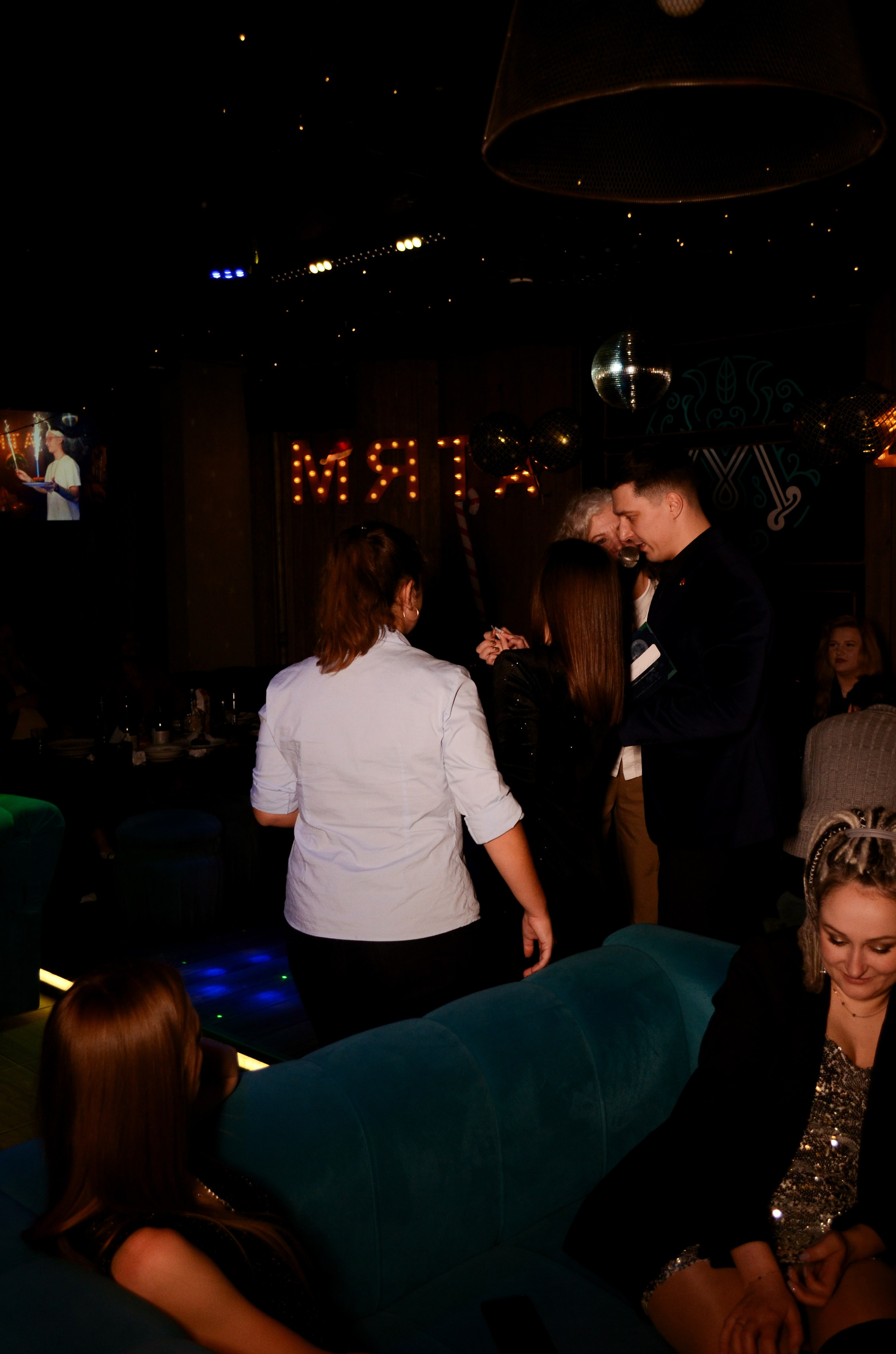 24.12.25 New Year Party. Мята Спортивная — Кальянная, караоке, бар в Минске