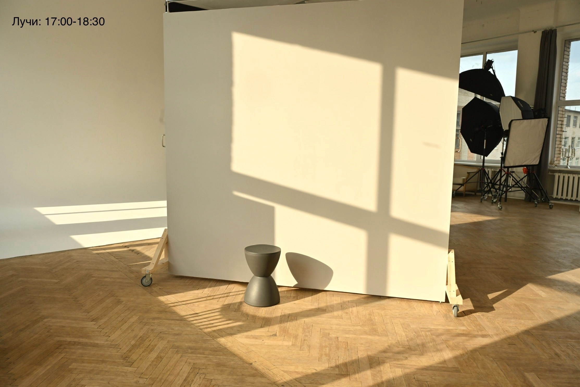 Фотостудии