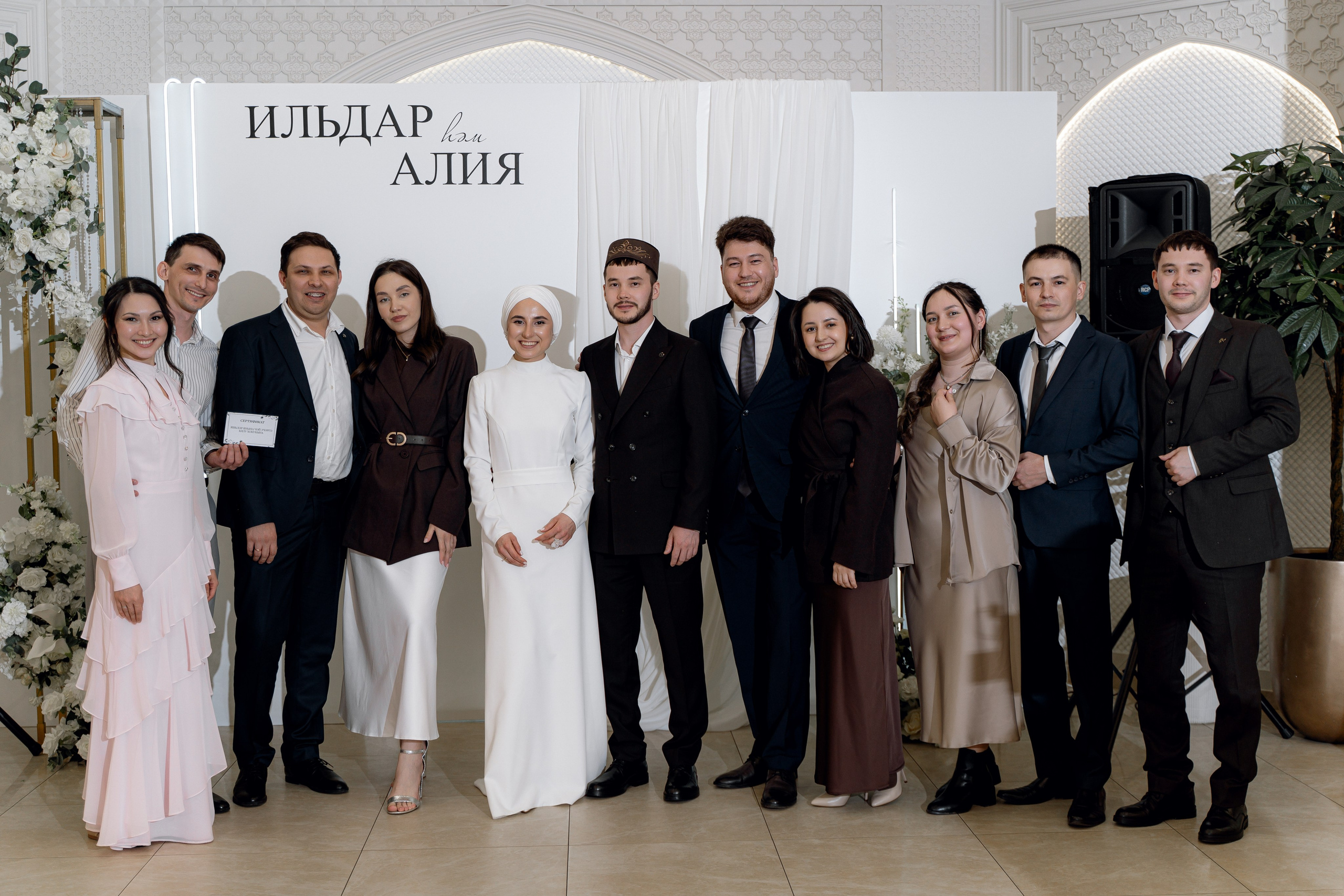 Ильдар & Алия. RAMIL SAFIULLIN